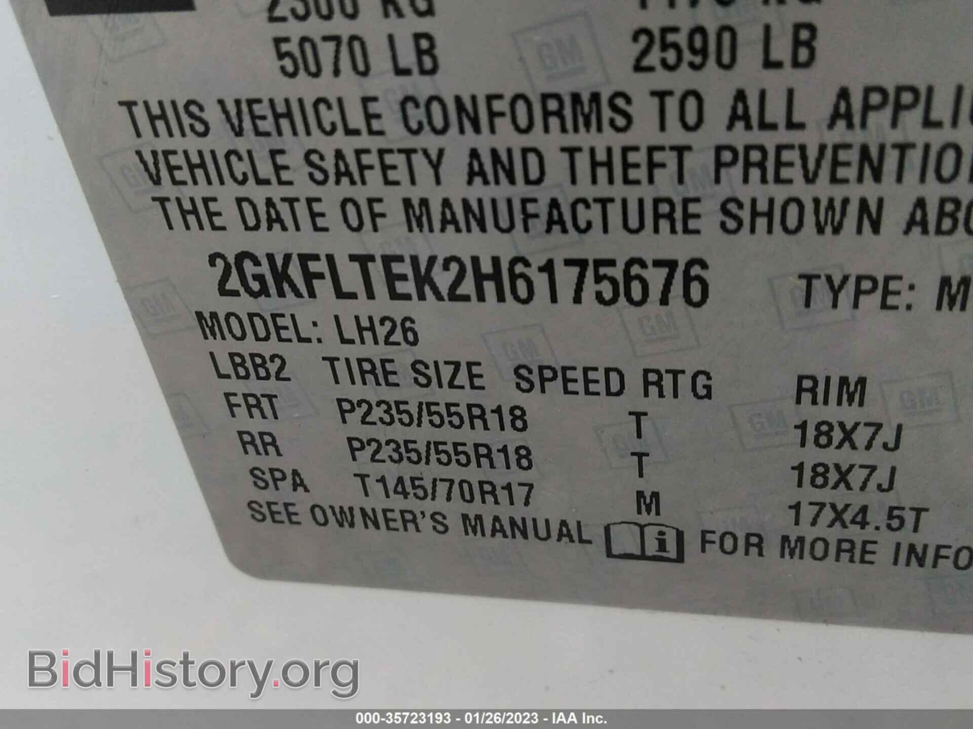 2017 GMC TERRAIN - VIN: 2GKFLTEK2H6175676 - Фото 9
