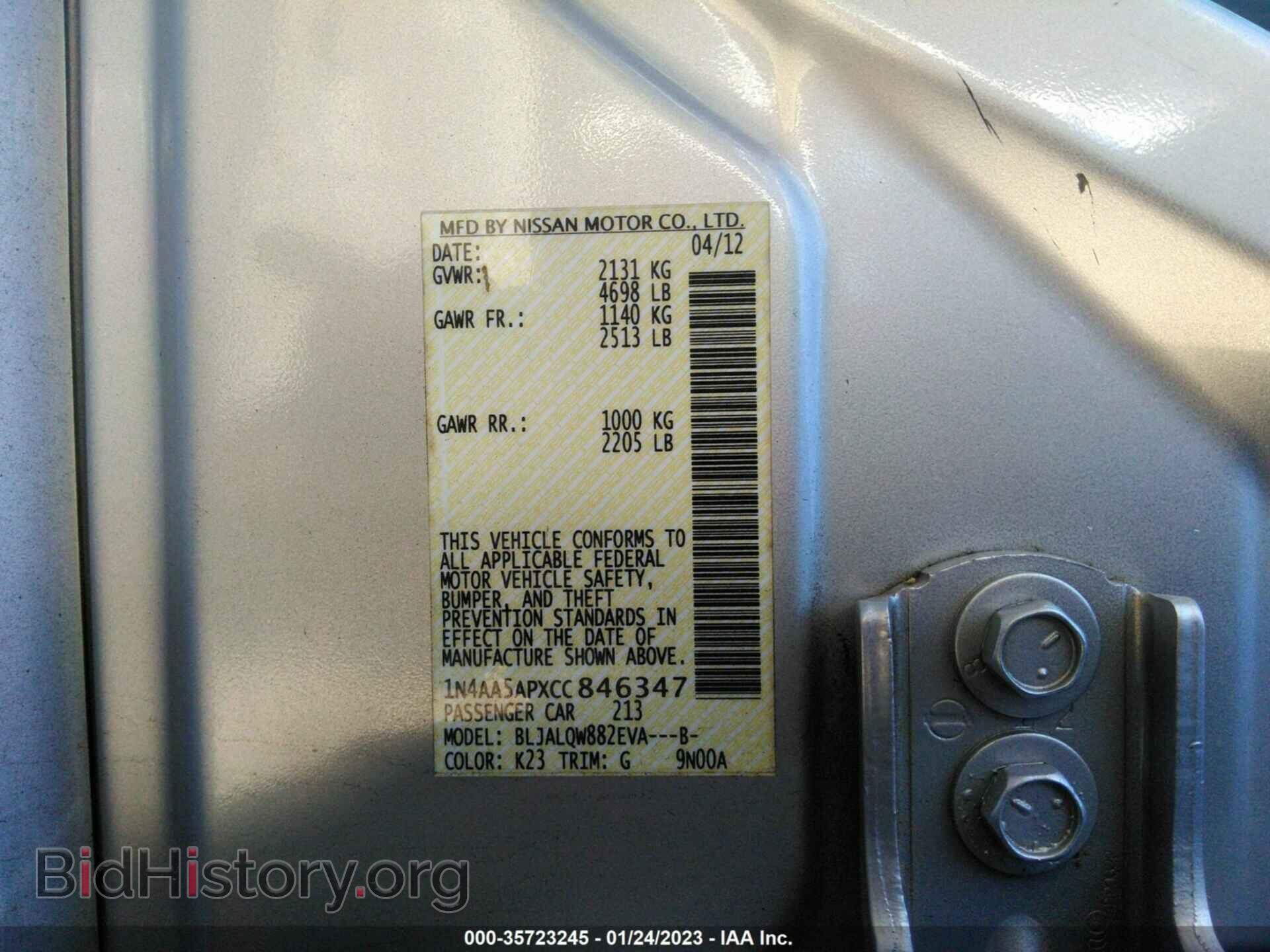 2012 NISSAN MAXIMA - VIN: 1N4AA5APXCC846347 - Фото 9