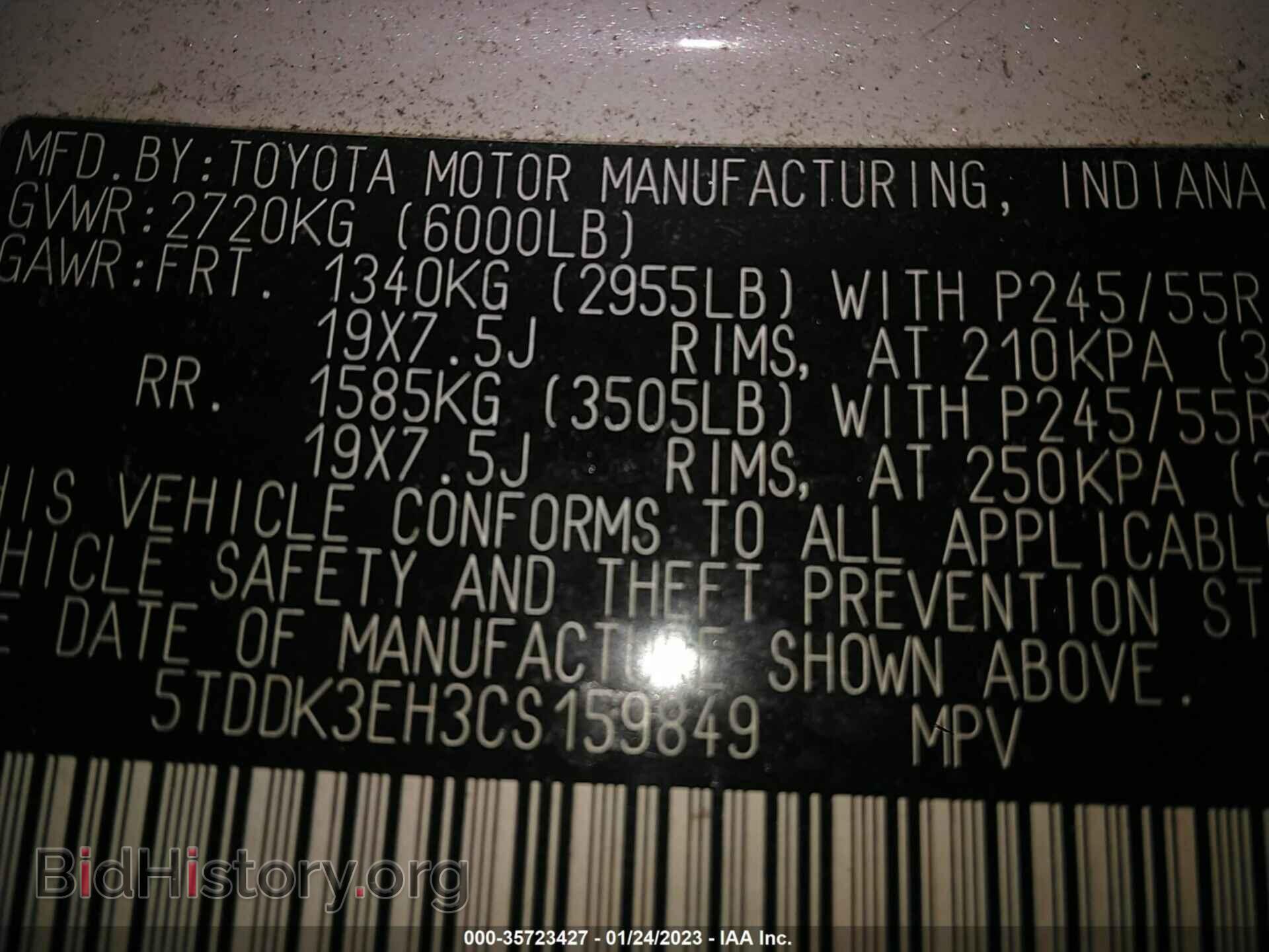 2012 TOYOTA HIGHLANDER - VIN: 5TDDK3EH3CS159849 - Фото 9