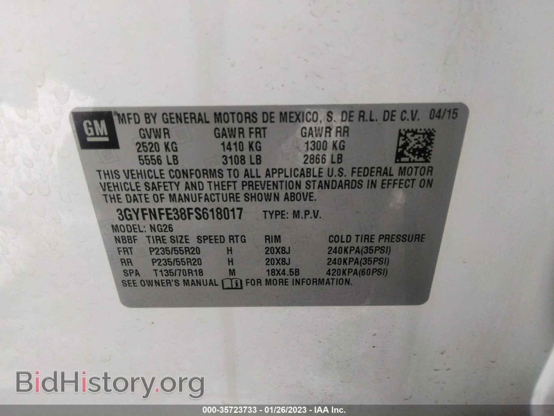 2015 CADILLAC SRX - VIN: 3GYFNFE38FS618017 - Фото 9