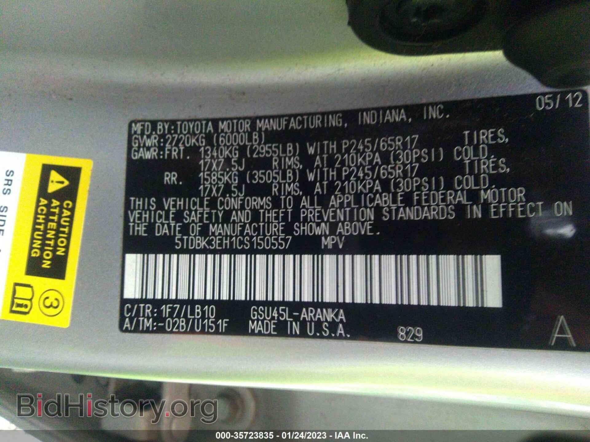 2012 TOYOTA HIGHLANDER - VIN: 5TDBK3EH1CS150557 - Фото 9