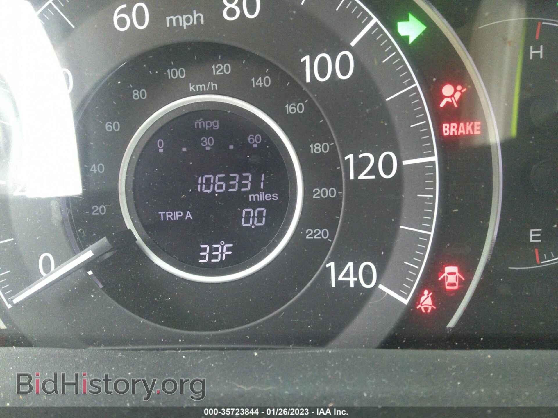 2016 HONDA CR-V - VIN: 5J6RM4H41GL065548 - Фото 7
