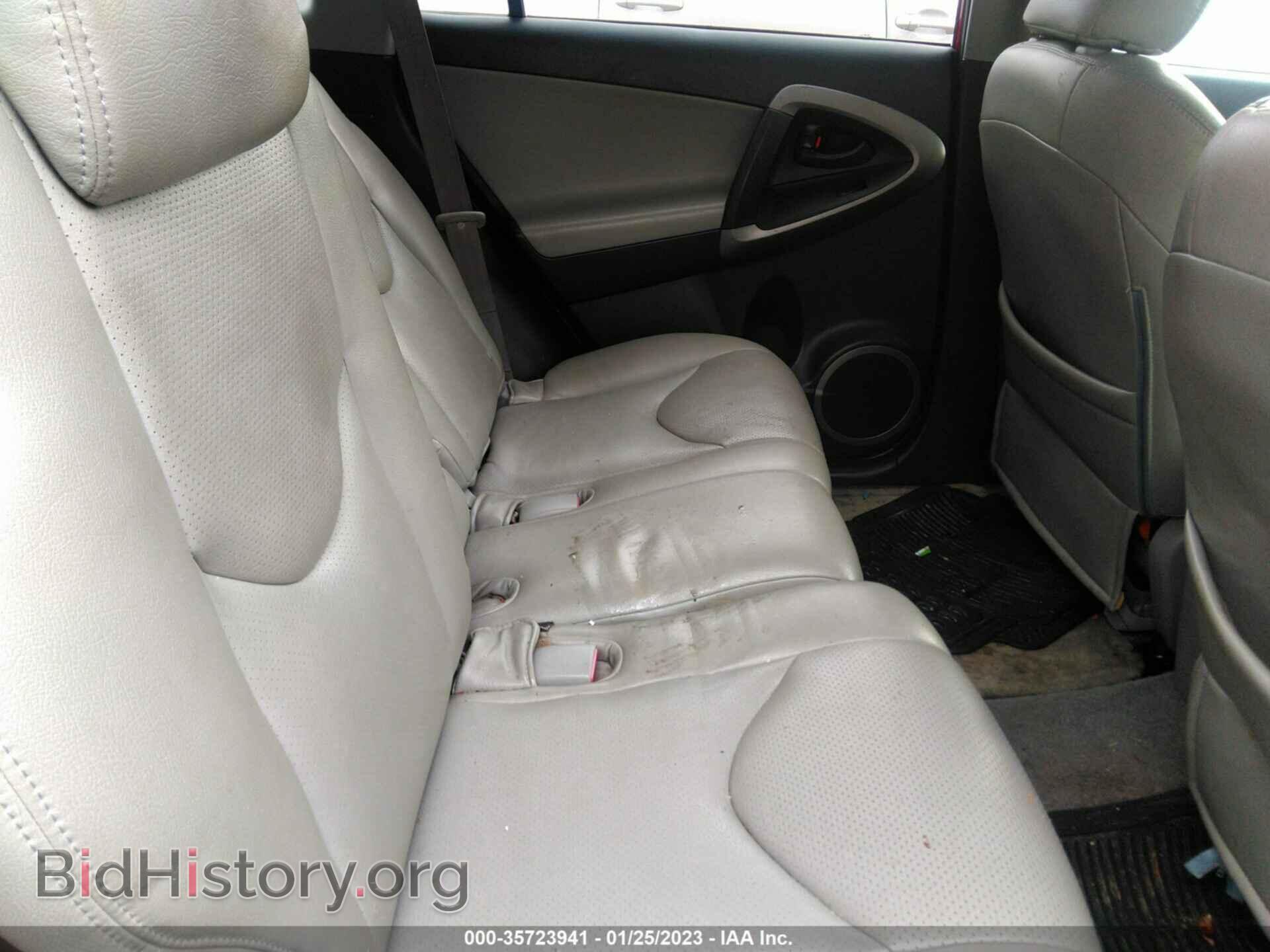 2007 TOYOTA RAV4 - VIN: JTMBD33V676030701 - Фото 8