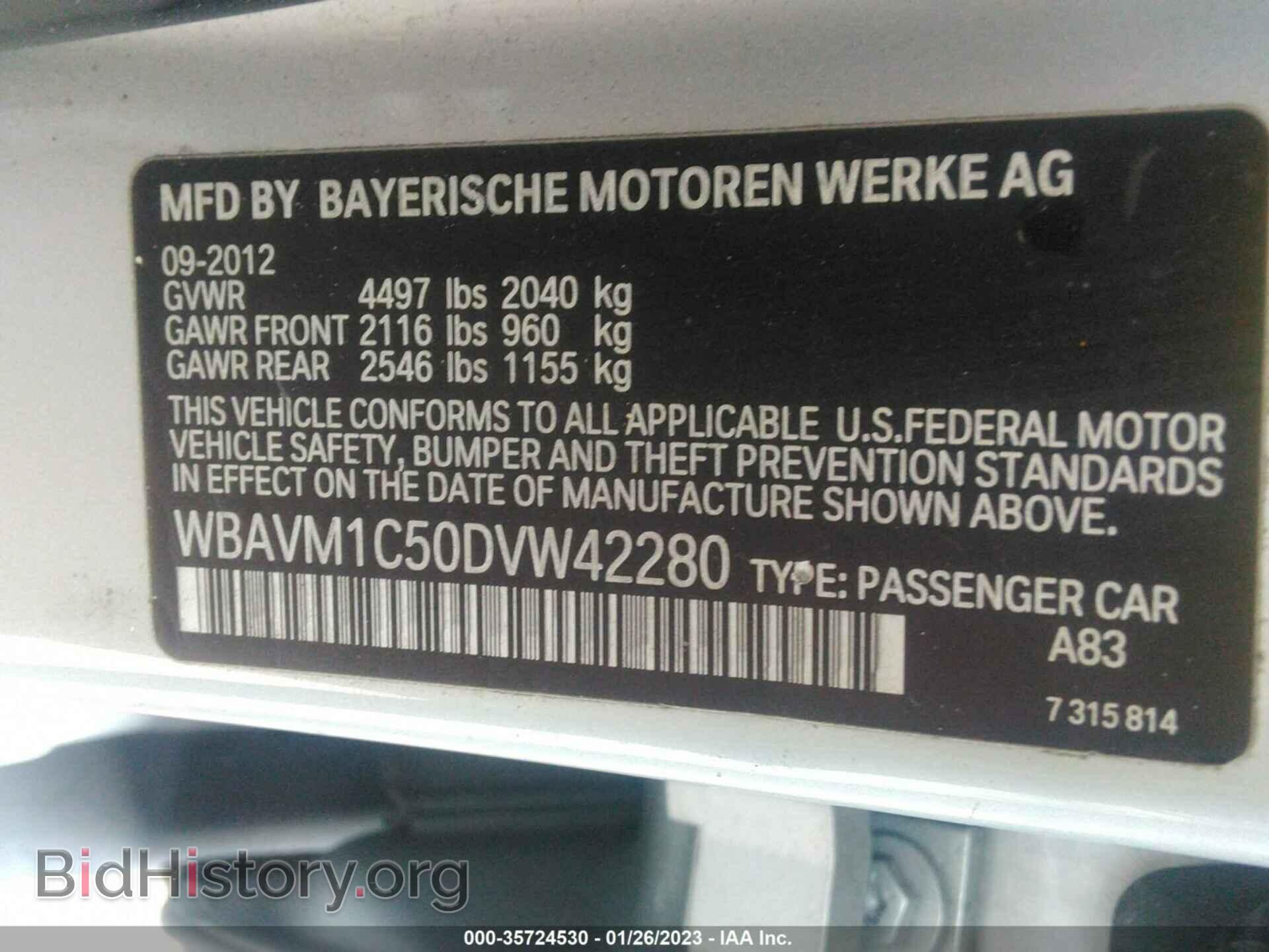 2013 BMW X1 - VIN: WBAVM1C50DVW42280 - Фото 9