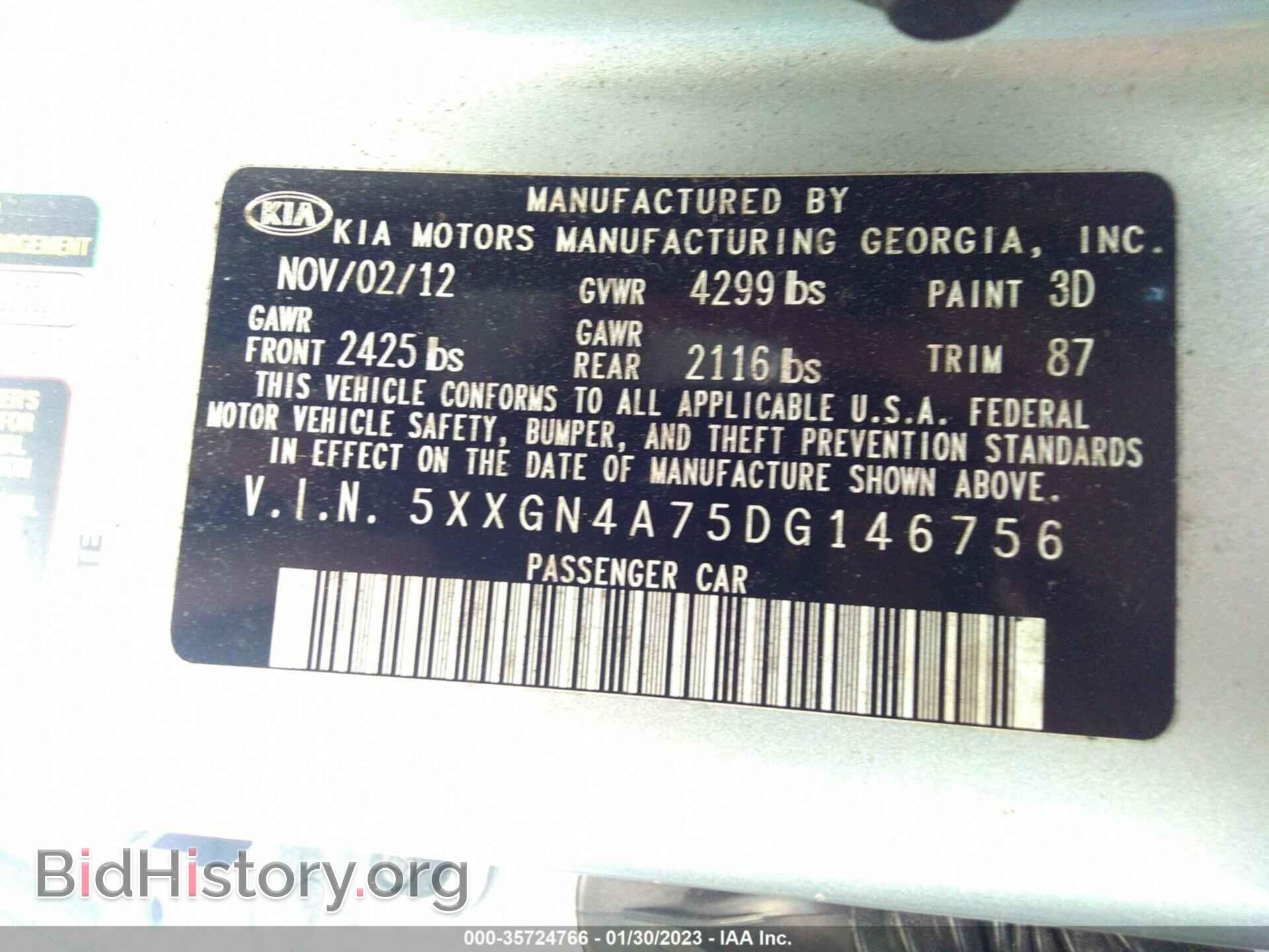 2013 KIA OPTIMA - VIN: 5XXGN4A75DG146756 - Фото 9