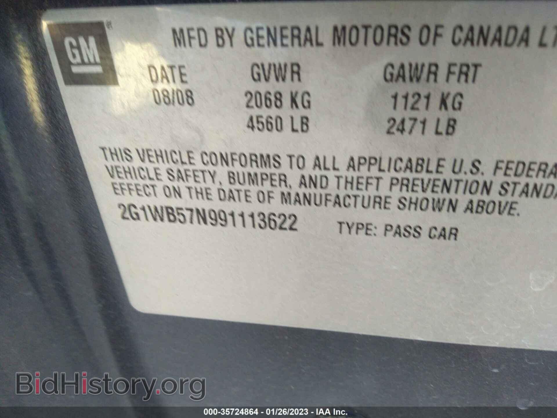 2009 CHEVROLET IMPALA - VIN: 2G1WB57N991113622 - Фото 9