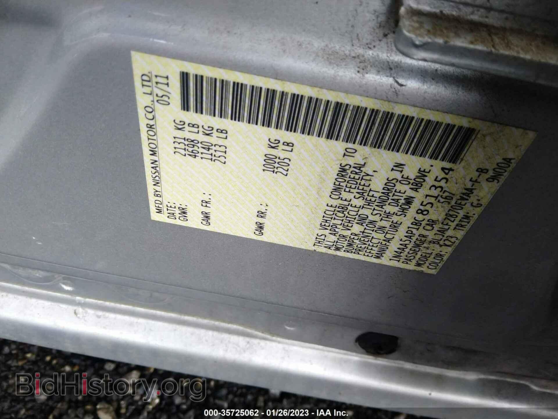 2011 NISSAN MAXIMA - VIN: 1N4AA5AP1BC851354 - Фото 9