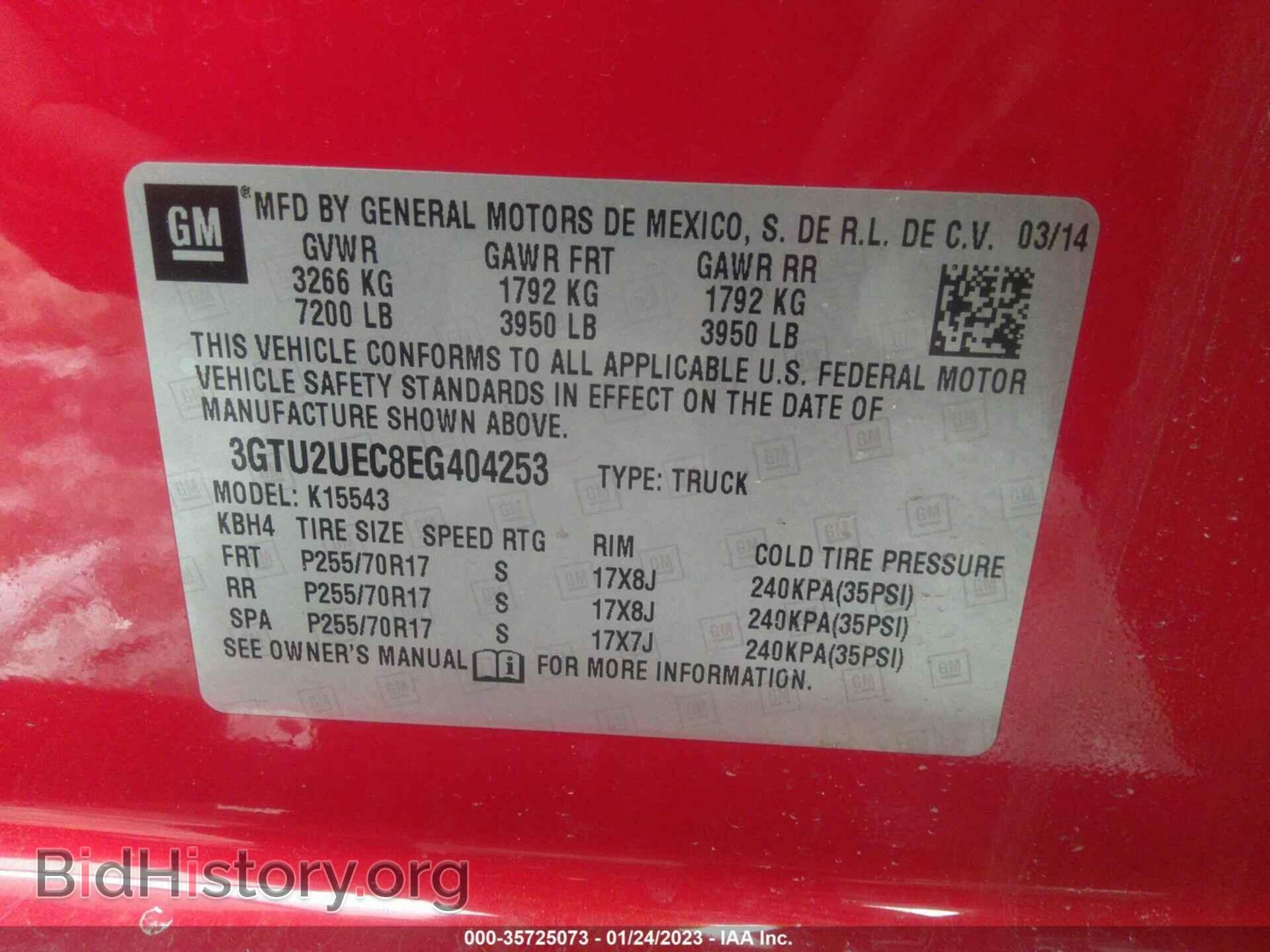 2014 GMC SIERRA 1500 - VIN: 3GTU2UEC8EG404253 - Фото 9