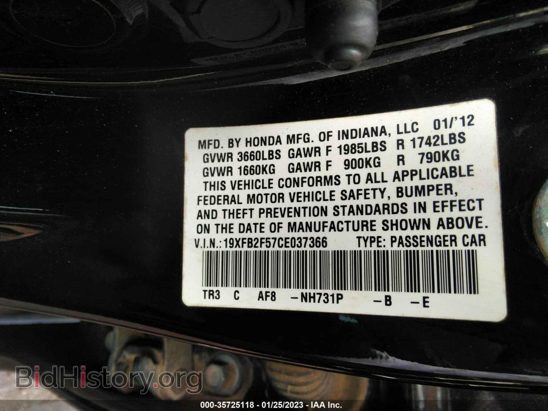 2012 HONDA CIVIC SDN - VIN: 19XFB2F57CE037366 - Фото 9