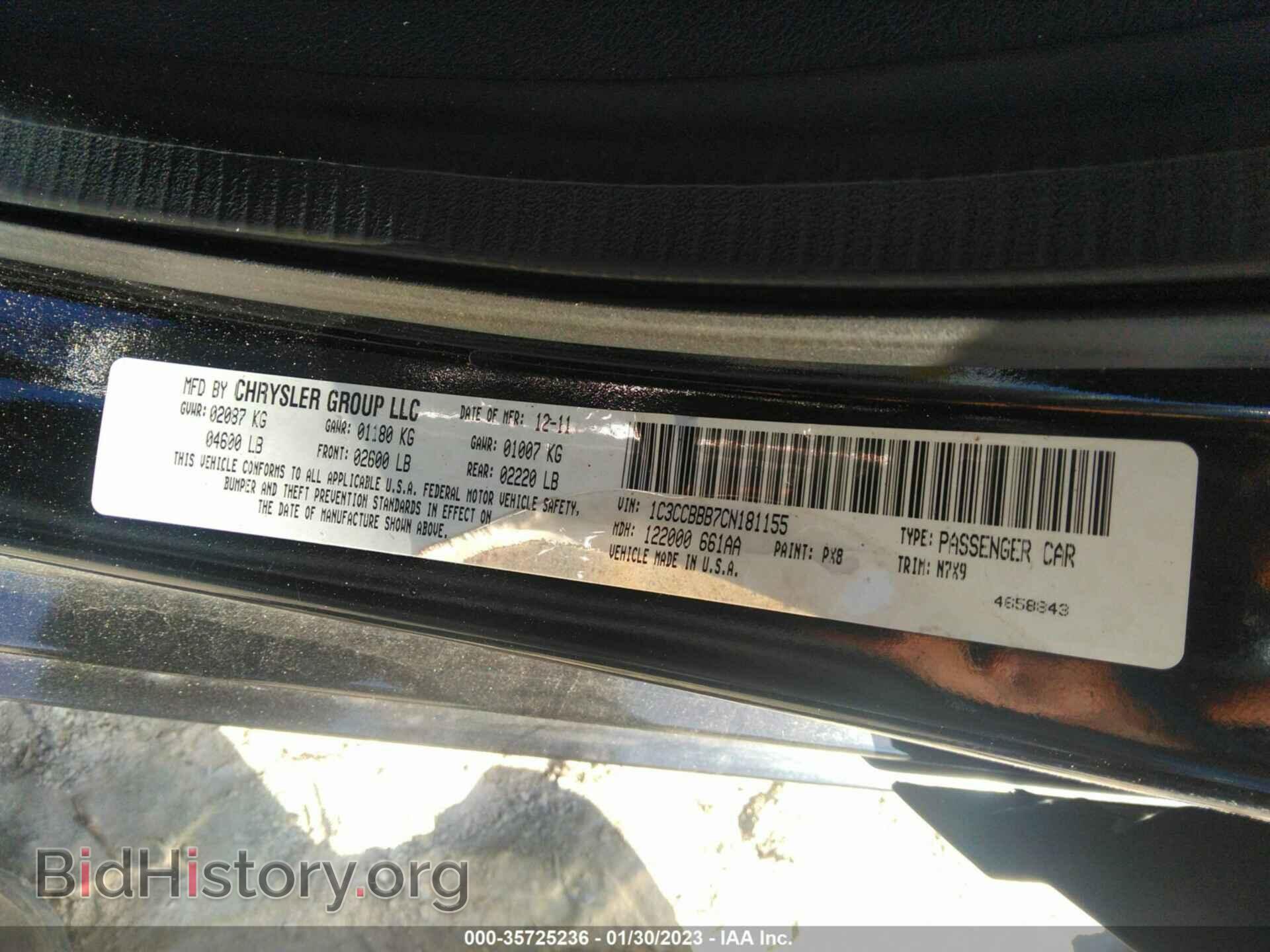 2012 CHRYSLER 200 - VIN: 1C3CCBBB7CN181155 - Фото 9