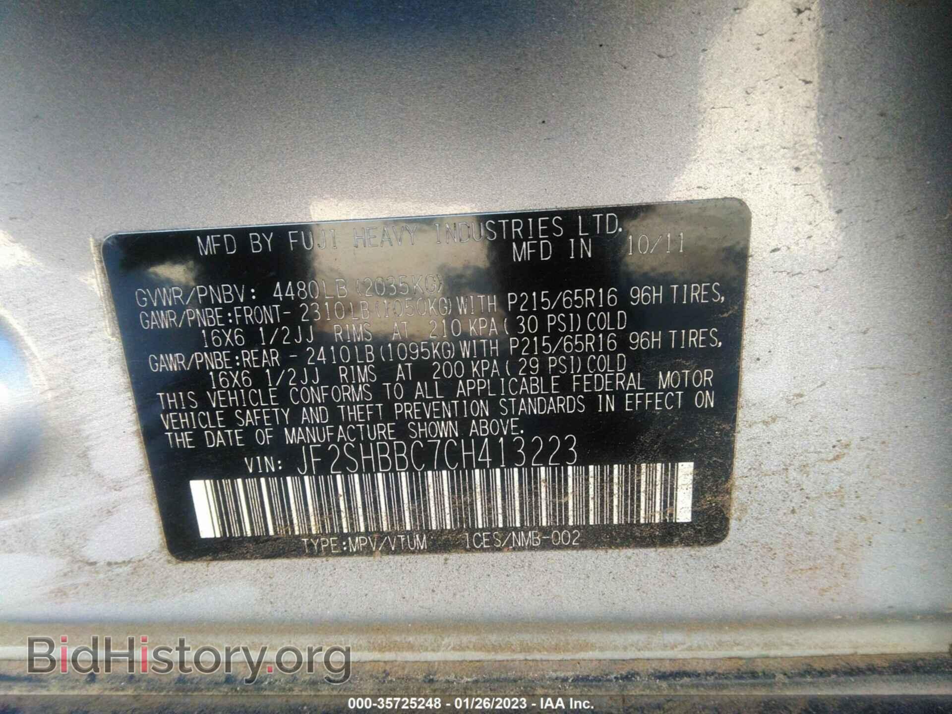 2012 SUBARU FORESTER - VIN: JF2SHBBC7CH413223 - Фото 9