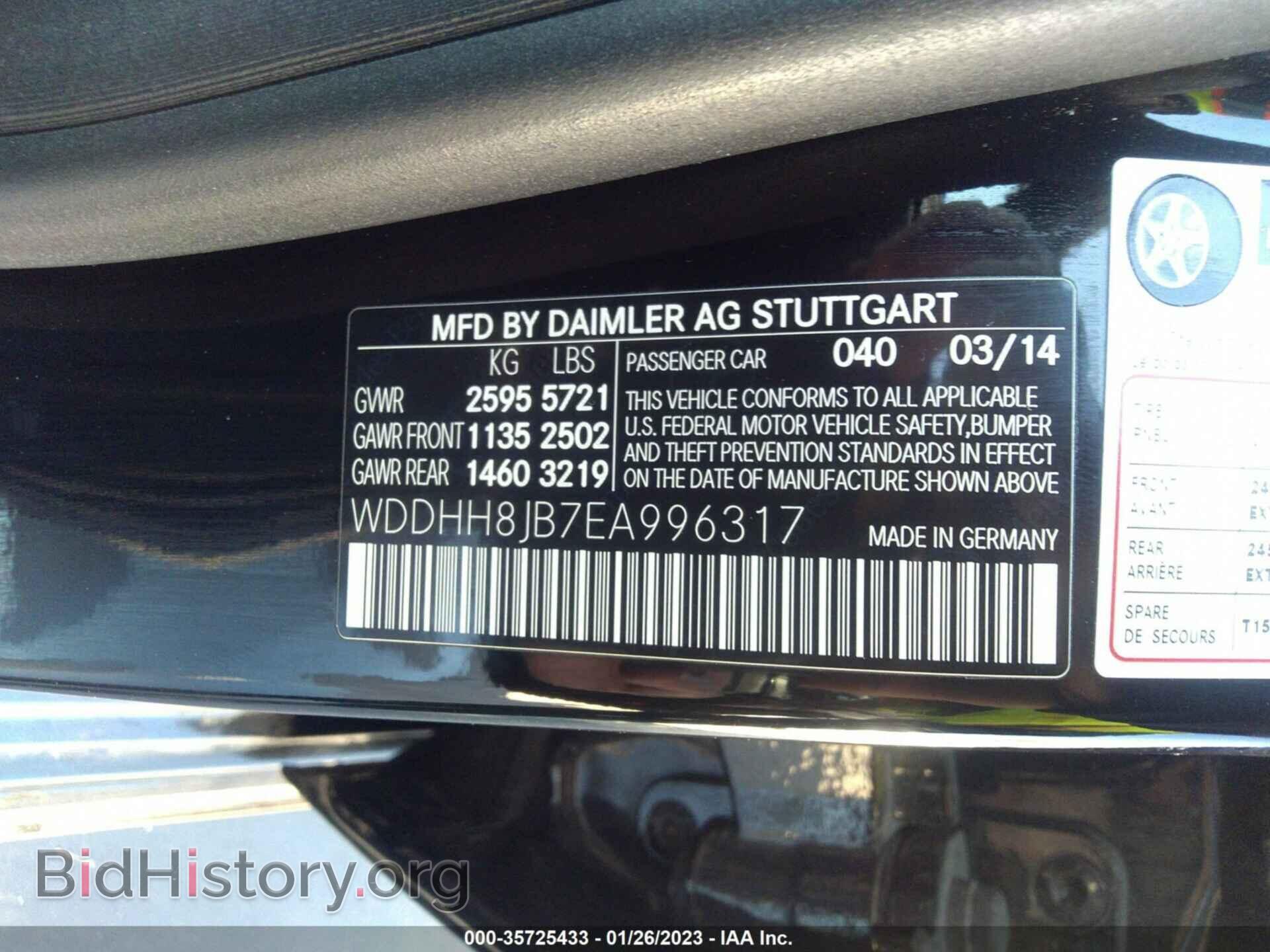2014 MERCEDES-BENZ E-CLASS - VIN: WDDHH8JB7EA996317 - Фото 9