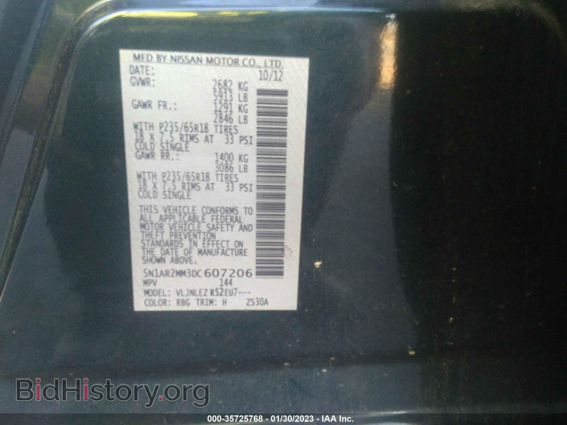 2013 NISSAN PATHFINDER - VIN: 5N1AR2MM3DC607206 - Фото 9