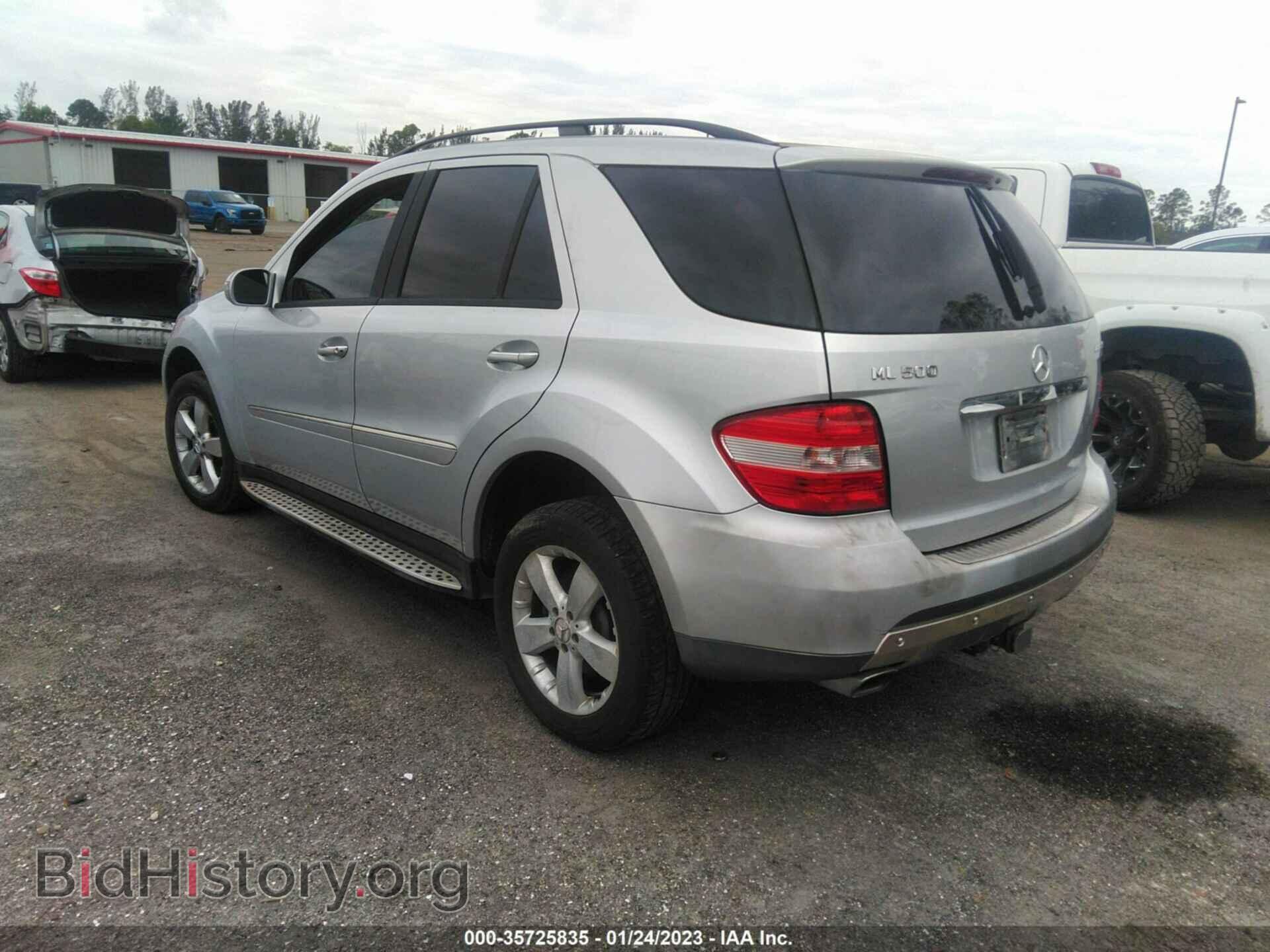 2006 MERCEDES-BENZ M-CLASS - VIN: 4JGBB75E36A084071 - Фото 3