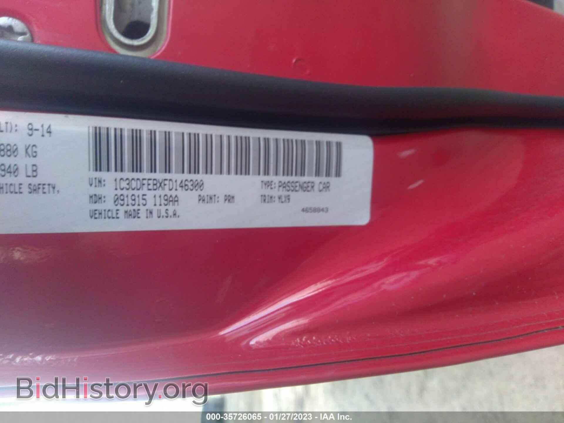 2015 DODGE DART - VIN: 1C3CDFEBXFD146300 - Фото 9
