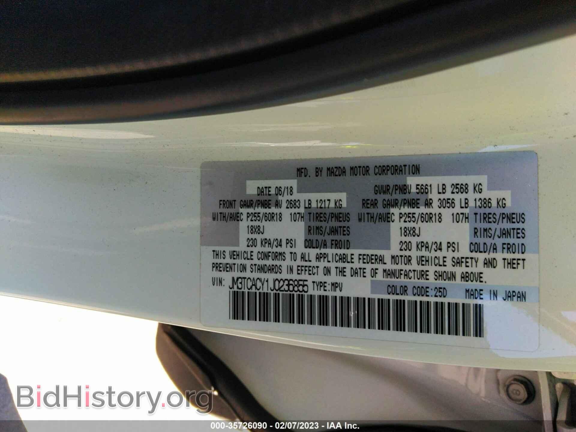 2018 MAZDA CX-9 - VIN: JM3TCACY1J0236855 - Фото 9