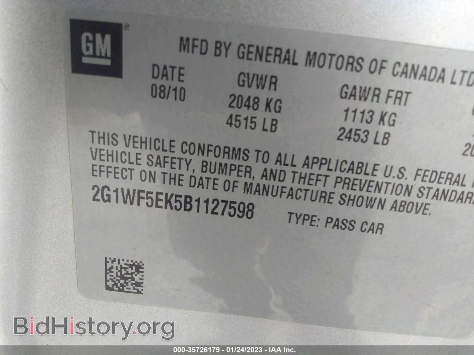 2011 CHEVROLET IMPALA - VIN: 2G1WF5EK5B1127598 - Фото 9