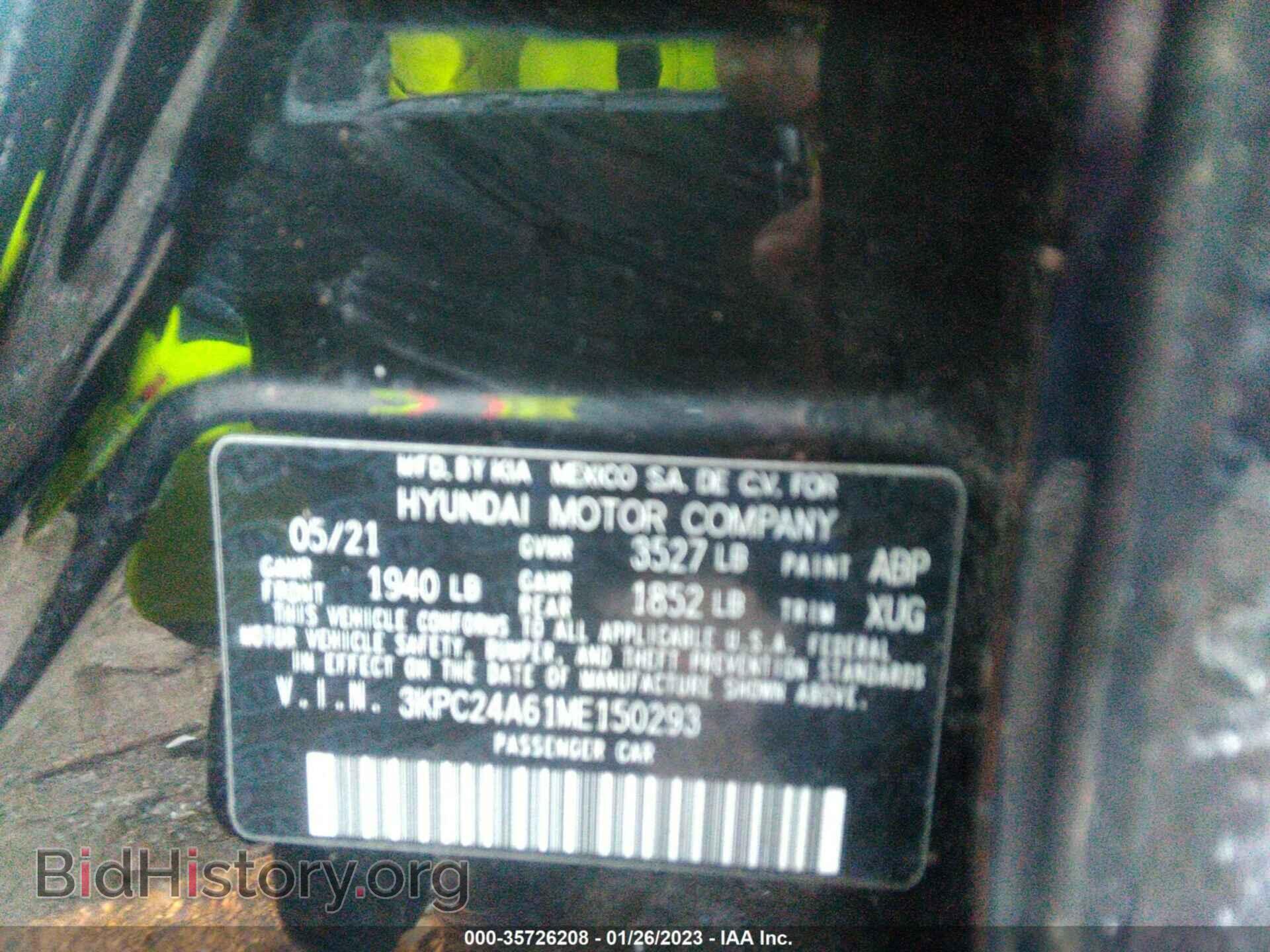 2021 HYUNDAI ACCENT - VIN: 3KPC24A61ME150293 - Фото 9