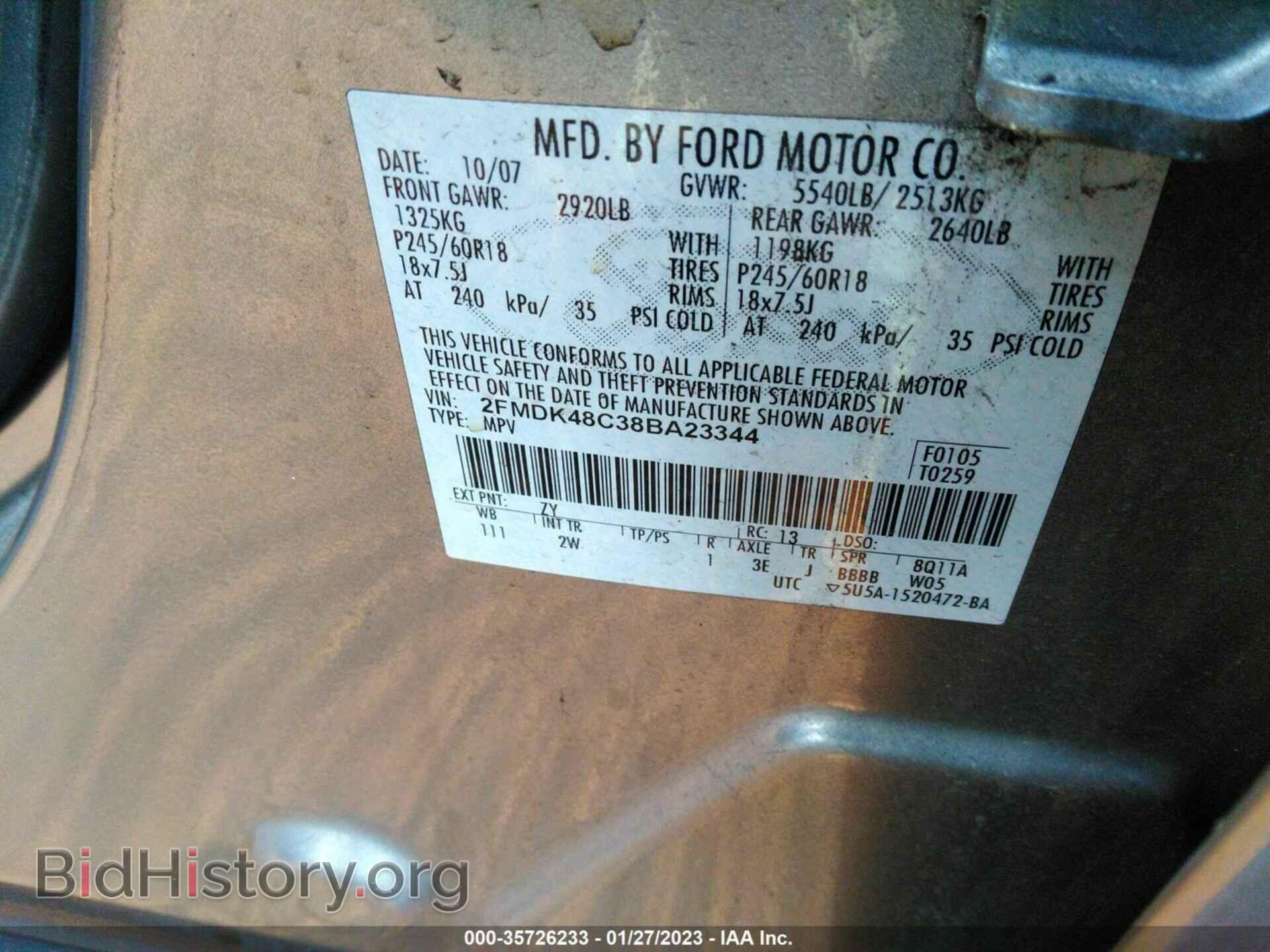 2008 FORD EDGE - VIN: 2FMDK48C38BA23344 - Фото 9