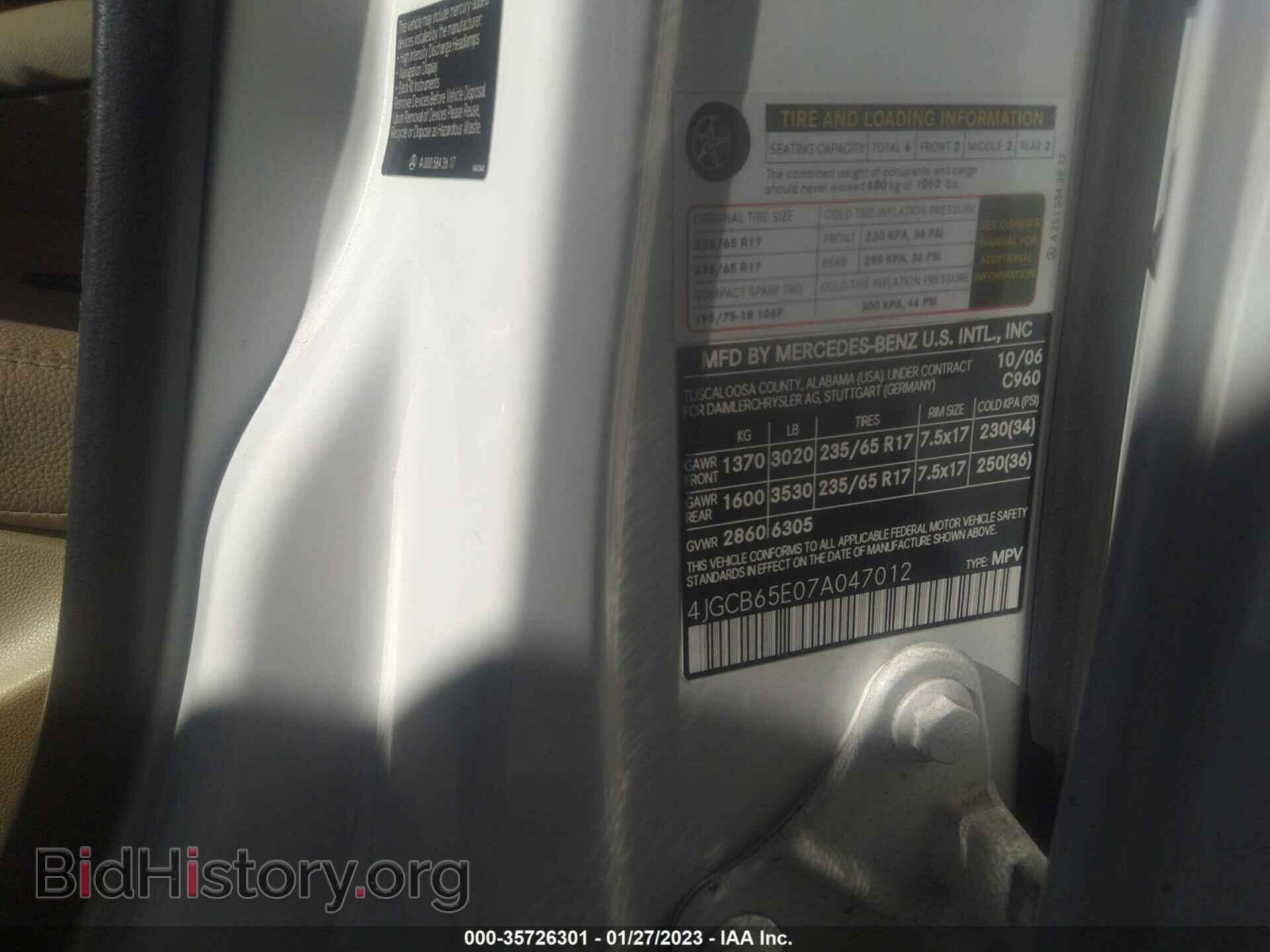 2007 MERCEDES-BENZ R-CLASS - VIN: 4JGCB65E07A047012 - Фото 9