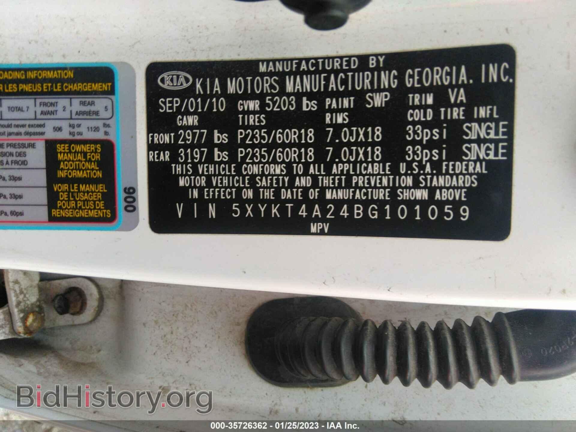 2011 KIA SORENTO - VIN: 5XYKT4A24BG101059 - Фото 9