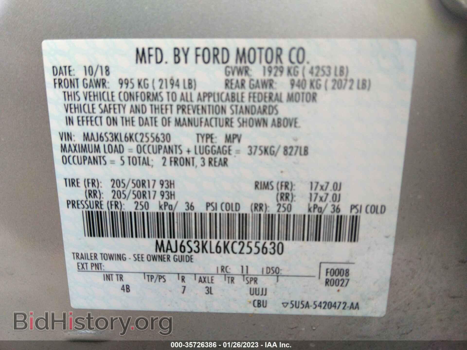 2019 FORD ECOSPORT - VIN: MAJ6S3KL6KC255630 - Фото 9