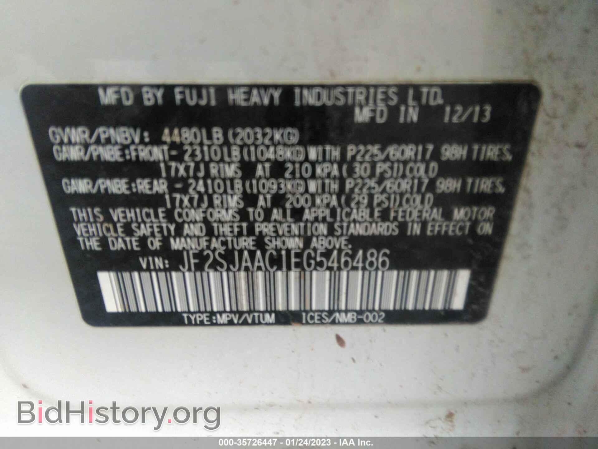 2014 SUBARU FORESTER - VIN: JF2SJAAC1EG546486 - Фото 9