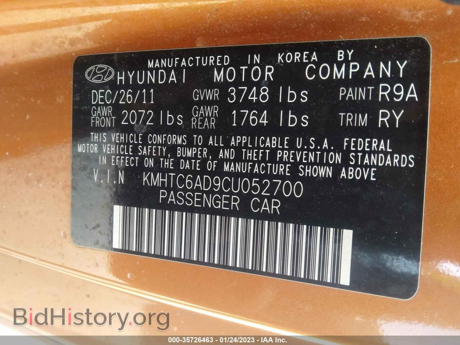 2012 HYUNDAI VELOSTER - VIN: KMHTC6AD9CU052700 - Фото 9