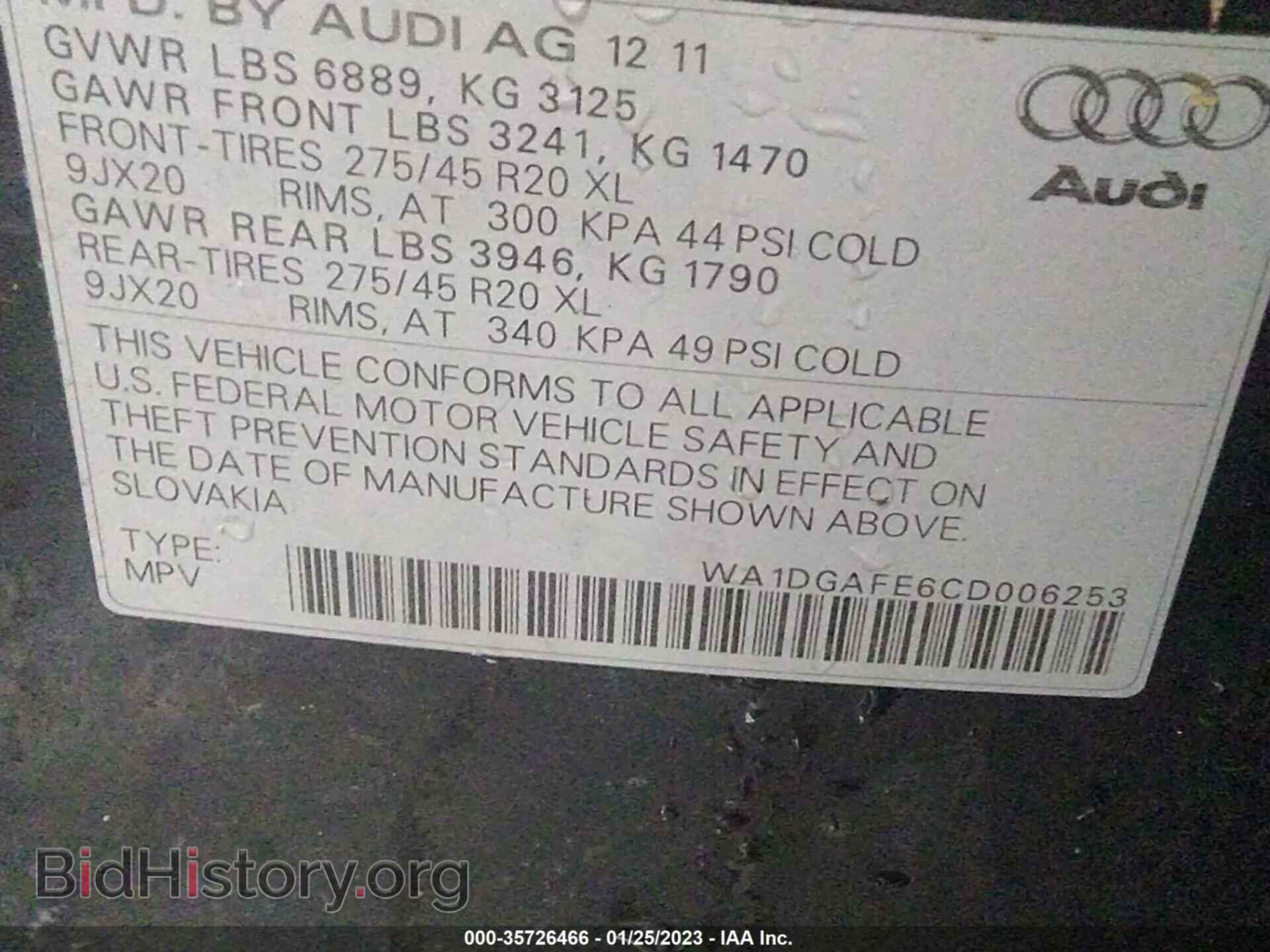 2012 AUDI Q7 - VIN: WA1DGAFE6CD006253 - Фото 9