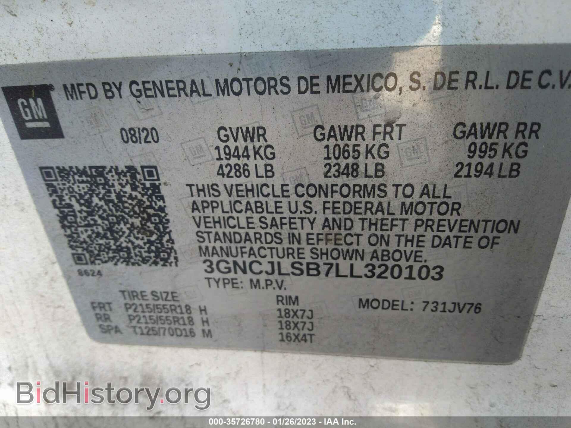 2020 CHEVROLET TRAX - VIN: 3GNCJLSB7LL320103 - Фото 9