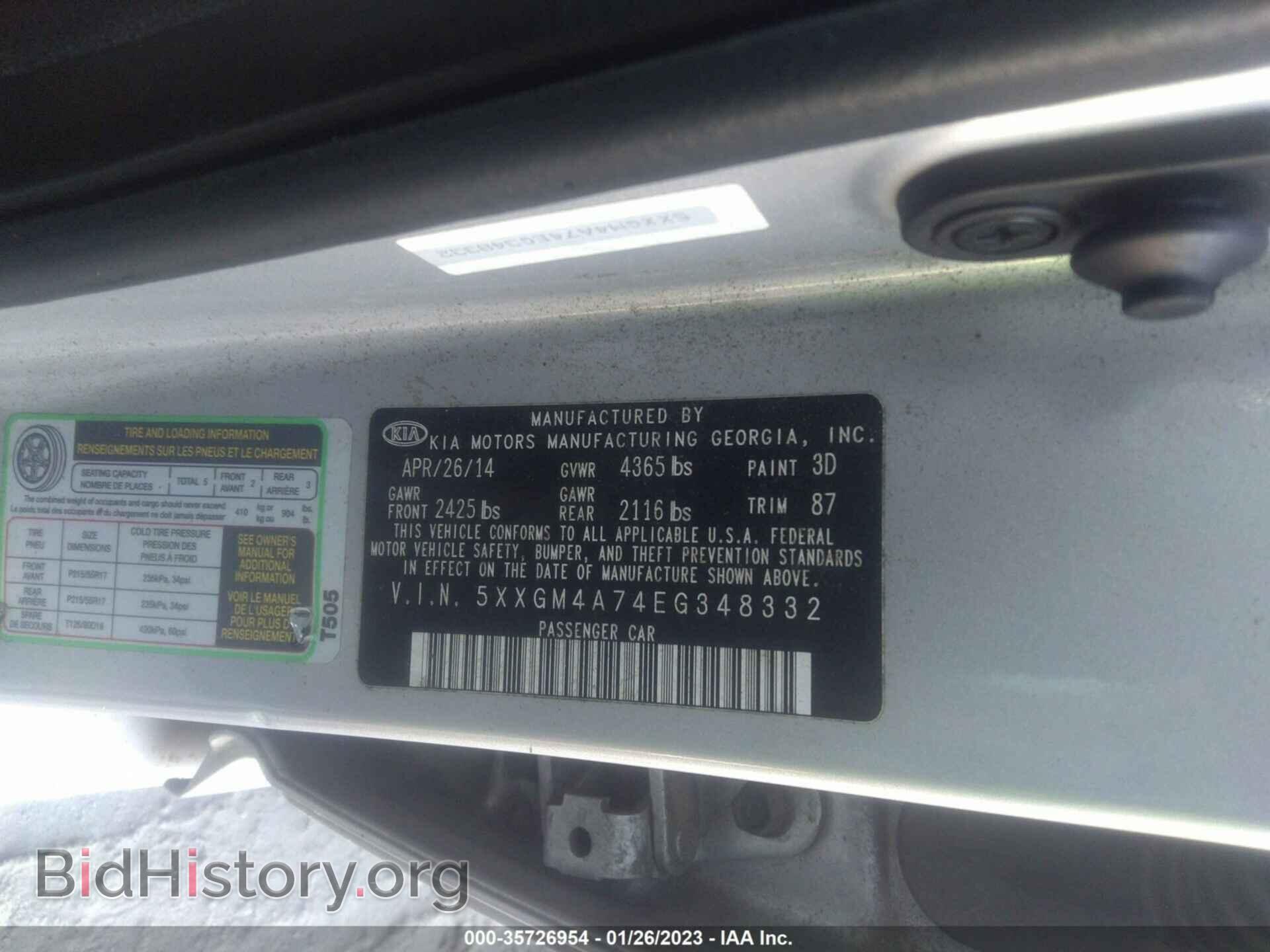 2014 KIA OPTIMA - VIN: 5XXGM4A74EG348332 - Фото 9