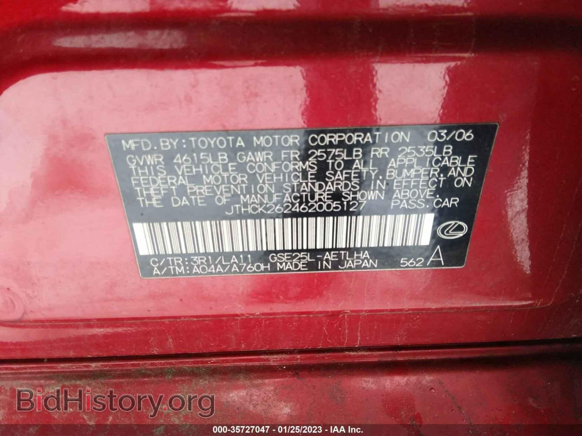 2006 LEXUS IS 250 - VIN: JTHCK262462005127 - Фото 9