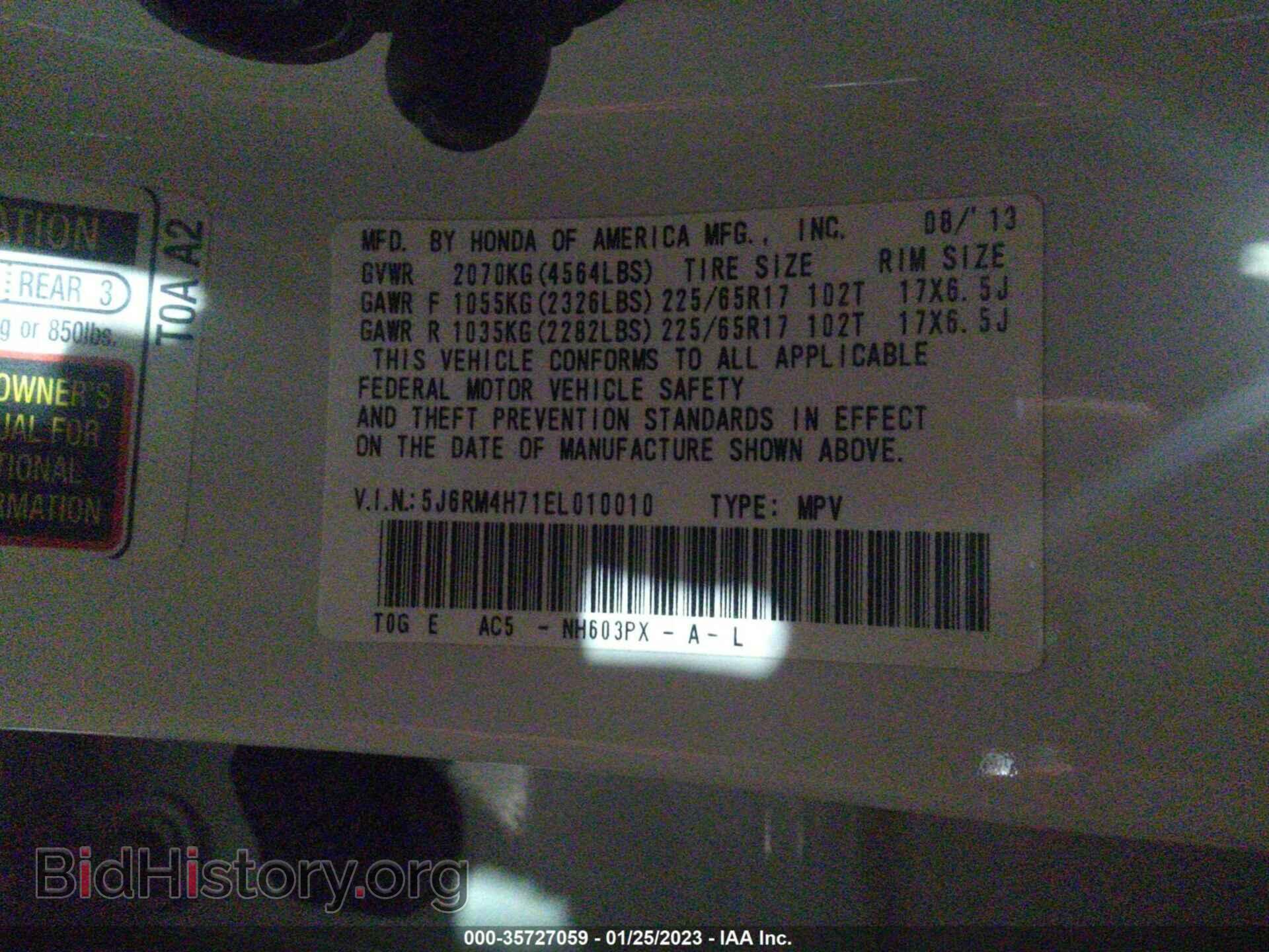 2014 HONDA CR-V - VIN: 5J6RM4H71EL010010 - Фото 9