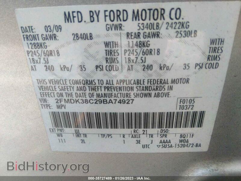2009 Ford EDGE (VIN 2FMDK38C29BA74927) — фото 9 из 11