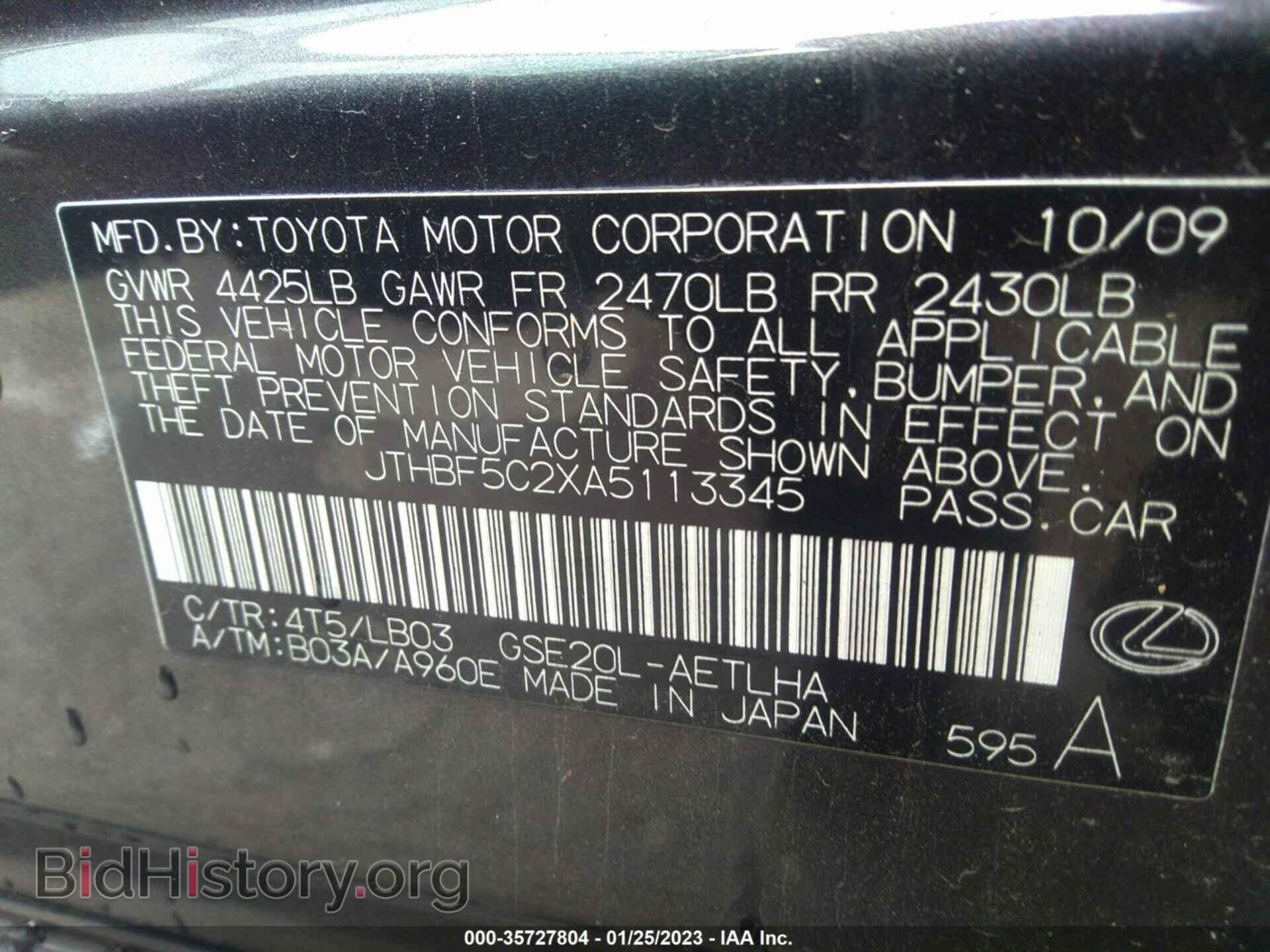 2010 LEXUS IS 250 - VIN: JTHBF5C2XA5113345 - Фото 9