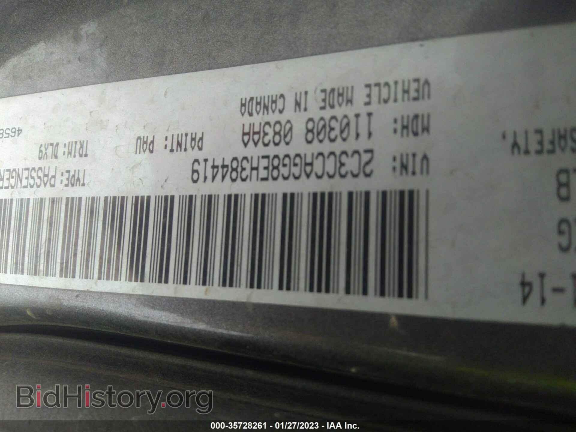 2014 CHRYSLER 300 - VIN: 2C3CCAGG8EH384419 - Фото 9