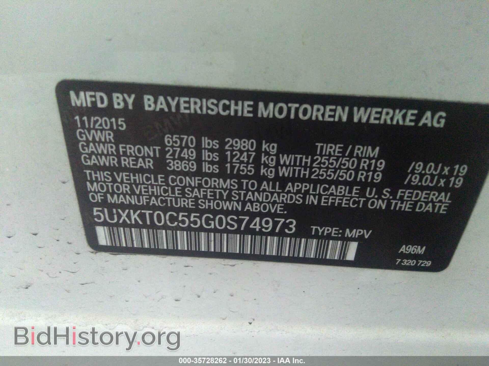 2016 BMW X5 EDRIVE - VIN: 5UXKT0C55G0S74973 - Фото 9
