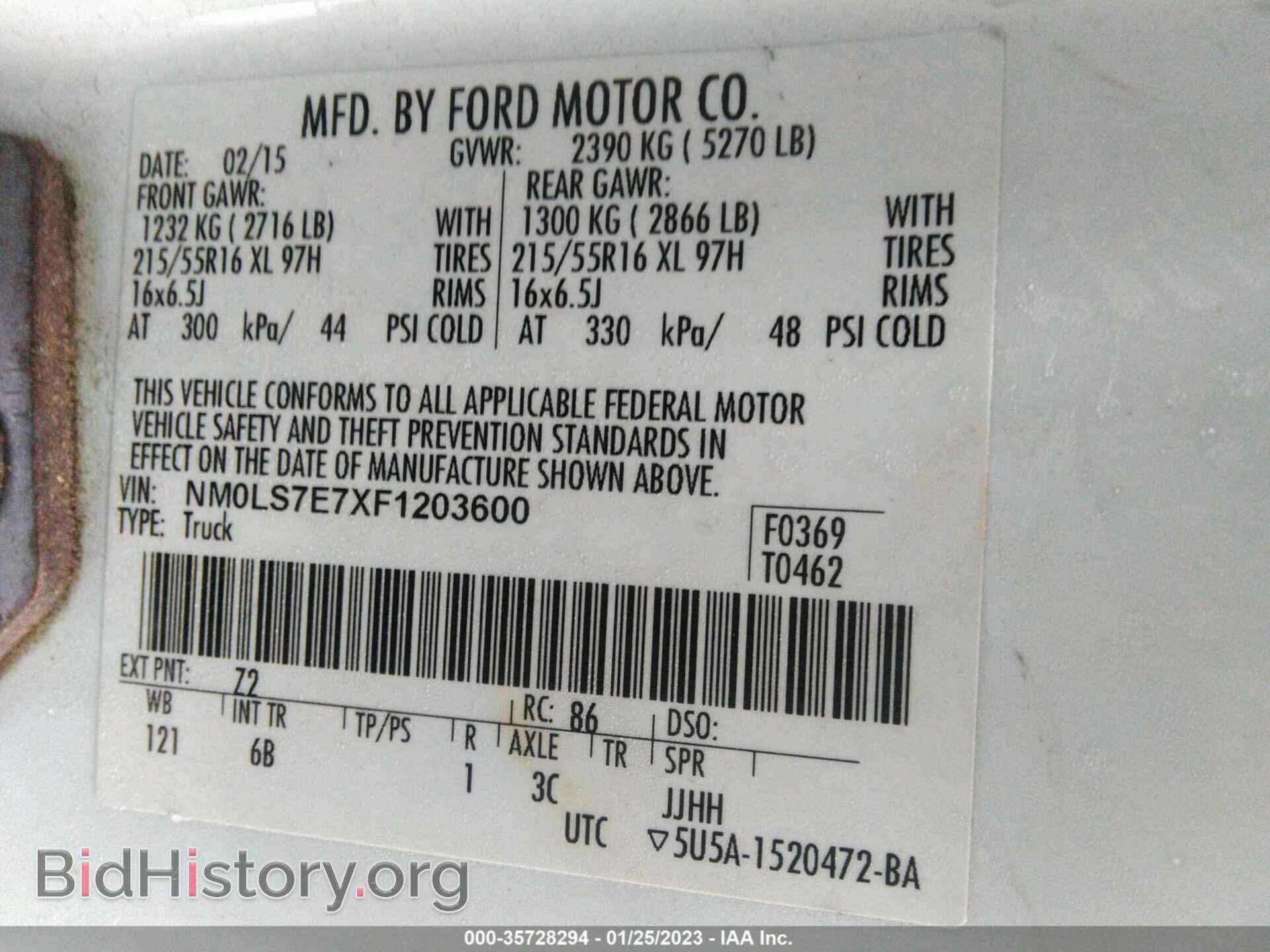 2015 FORD TRANSIT CONNECT - VIN: NM0LS7E7XF1203600 - Фото 9