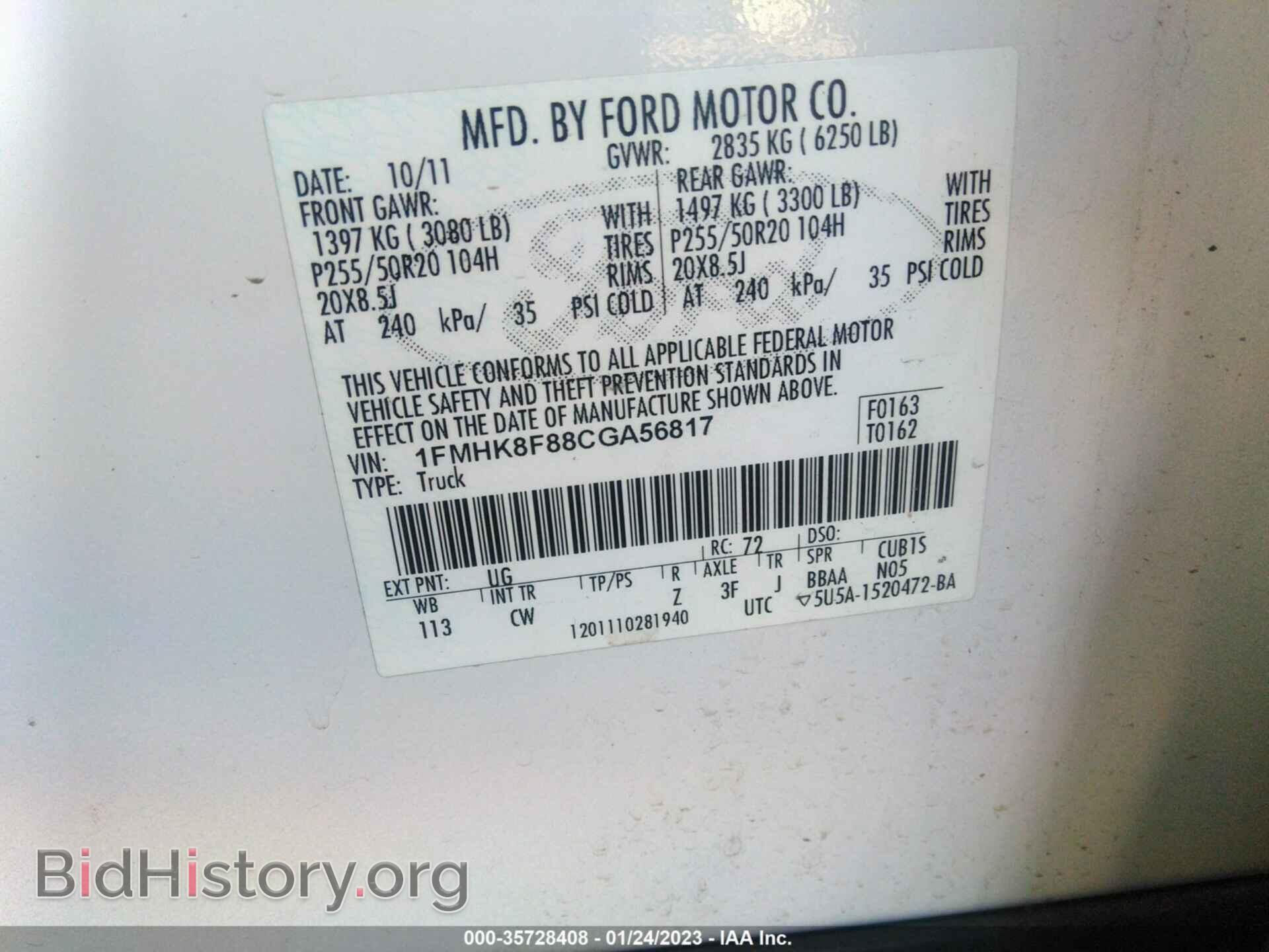 2012 FORD EXPLORER - VIN: 1FMHK8F88CGA56817 - Фото 9