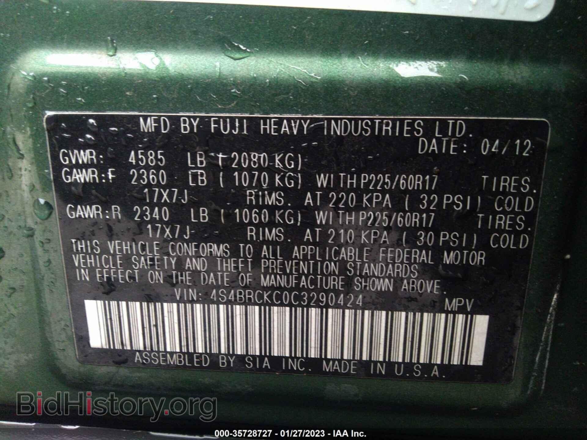 2012 SUBARU OUTBACK - VIN: 4S4BRCKC0C3290424 - Фото 9