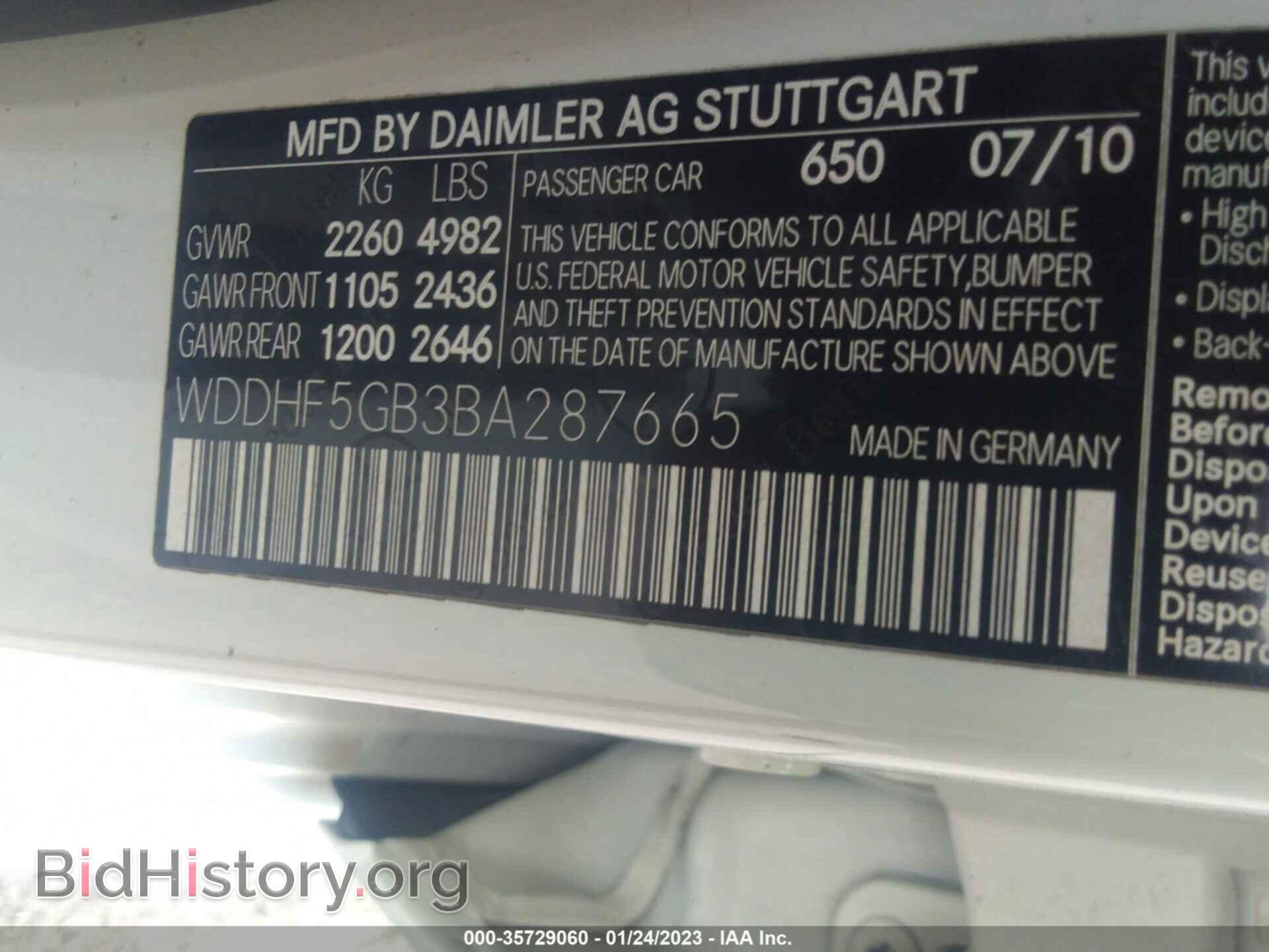 2011 MERCEDES-BENZ E-CLASS - VIN: WDDHF5GB3BA287665 - Фото 9