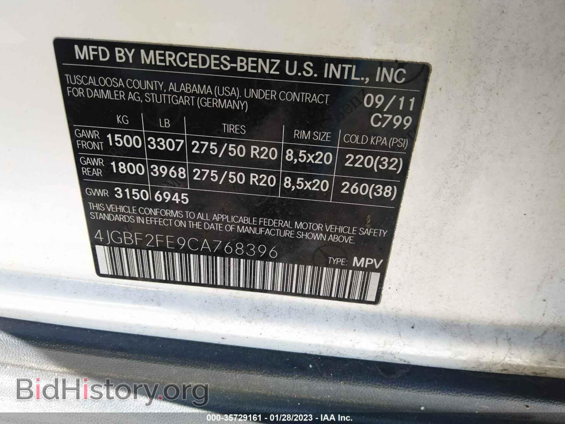 2012 MERCEDES-BENZ GL-CLASS - VIN: 4JGBF2FE9CA768396 - Фото 9