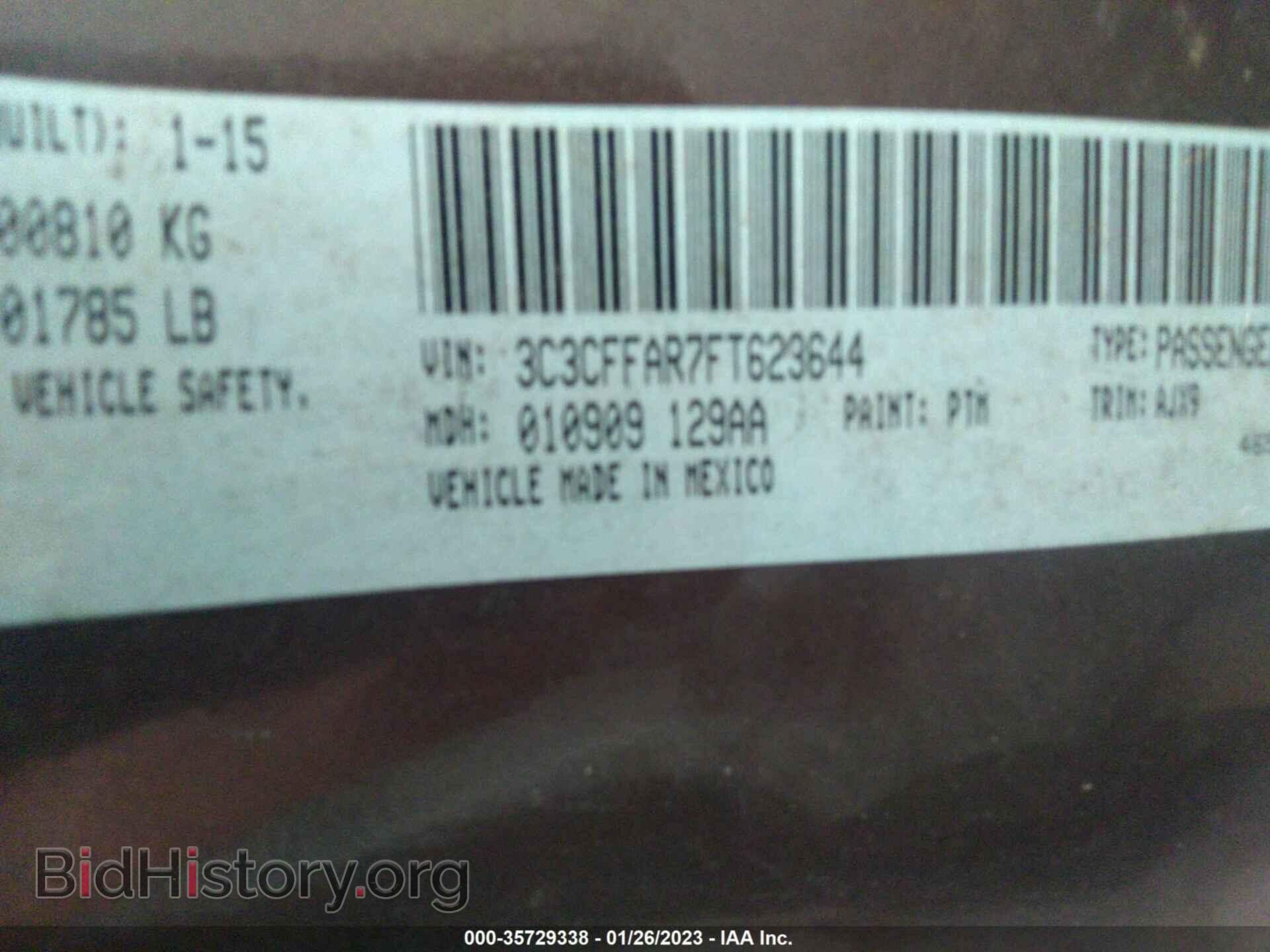 2015 FIAT 500 - VIN: 3C3CFFAR7FT623644 - Photo 9