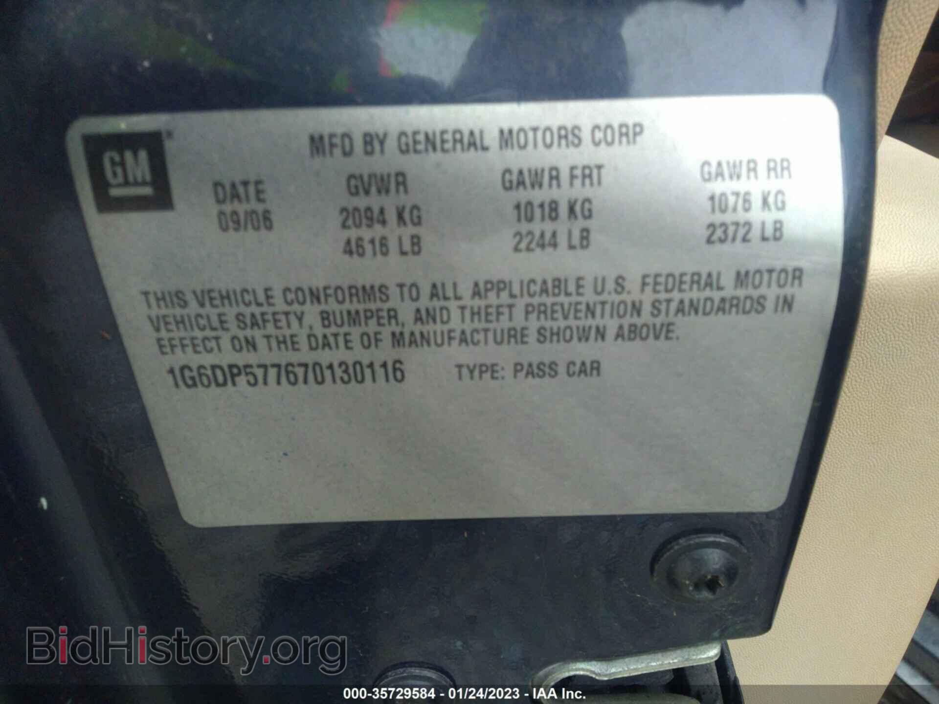 2007 CADILLAC CTS - VIN: 1G6DP577670130116 - Photo 9