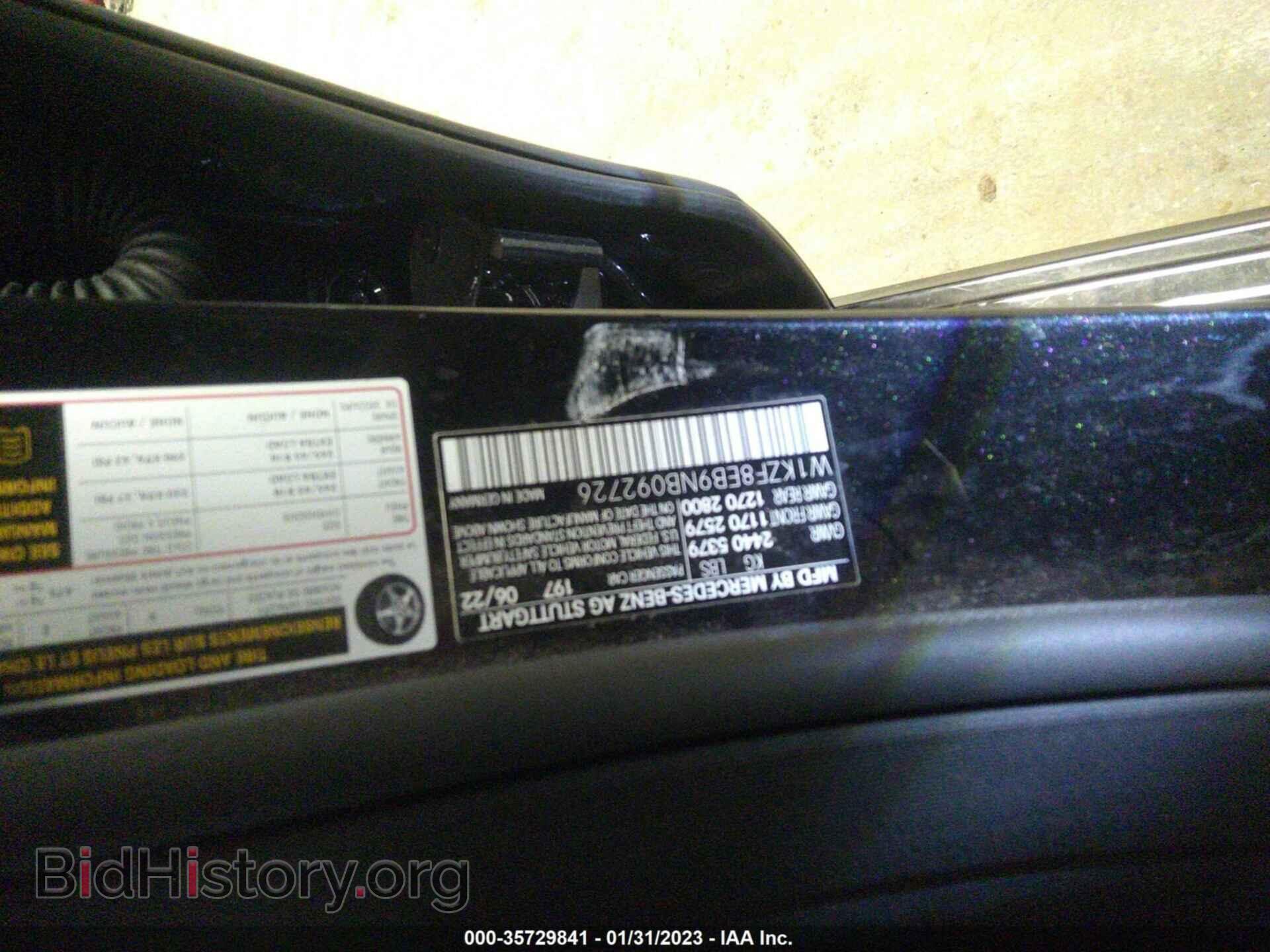 2022 MERCEDES-BENZ E-CLASS - VIN: W1KZF8EB9NB092726 - Фото 9