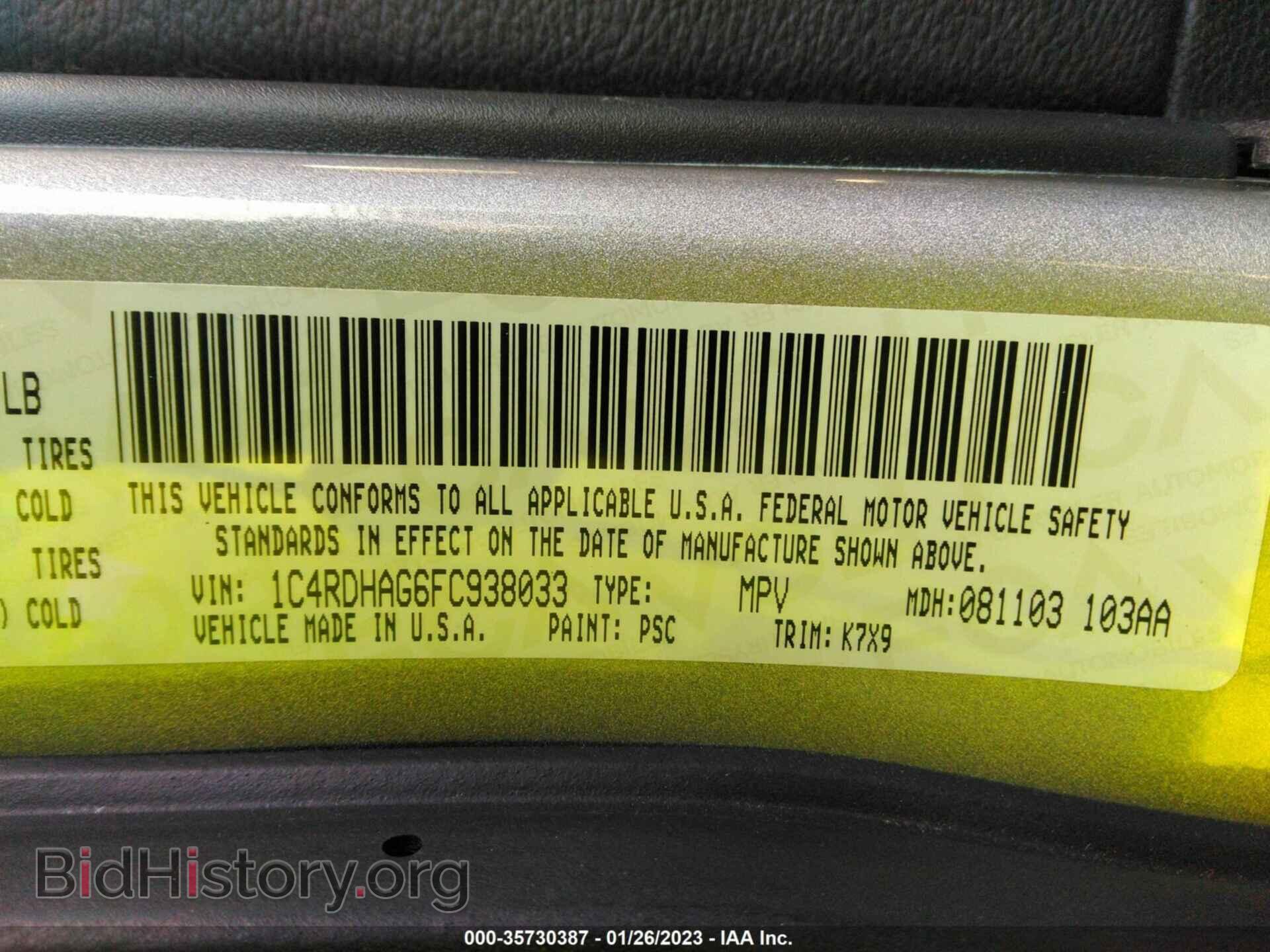 2015 DODGE DURANGO - VIN: 1C4RDHAG6FC938033 - Photo 9