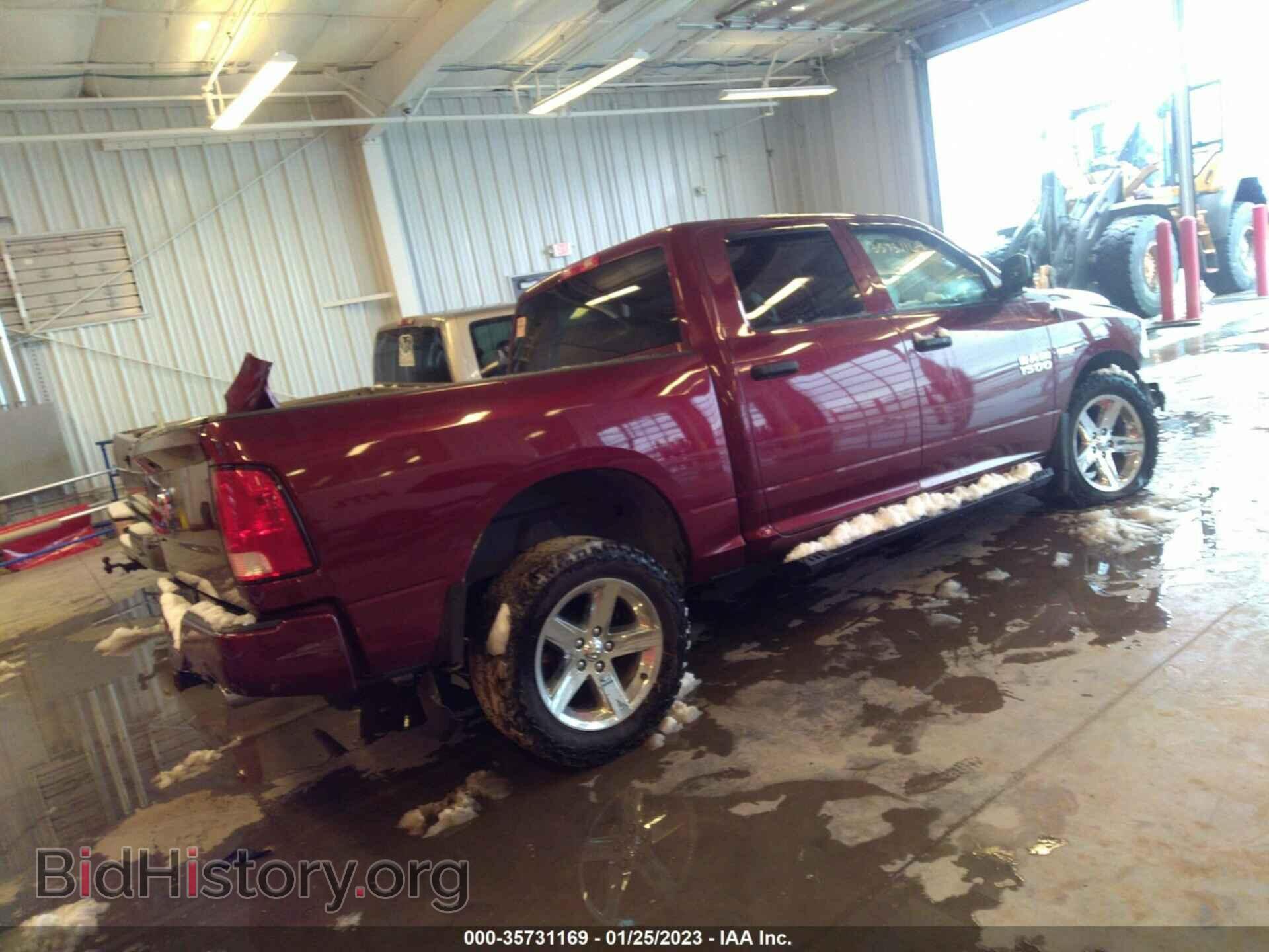 2017 RAM 1500 - VIN: 3C6RR7KTXHG573953 - Photo 4