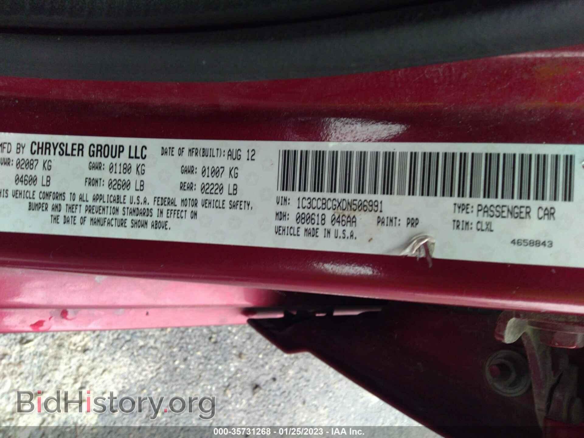 2013 CHRYSLER 200 - VIN: 1C3CCBCGXDN506991 - Фото 9