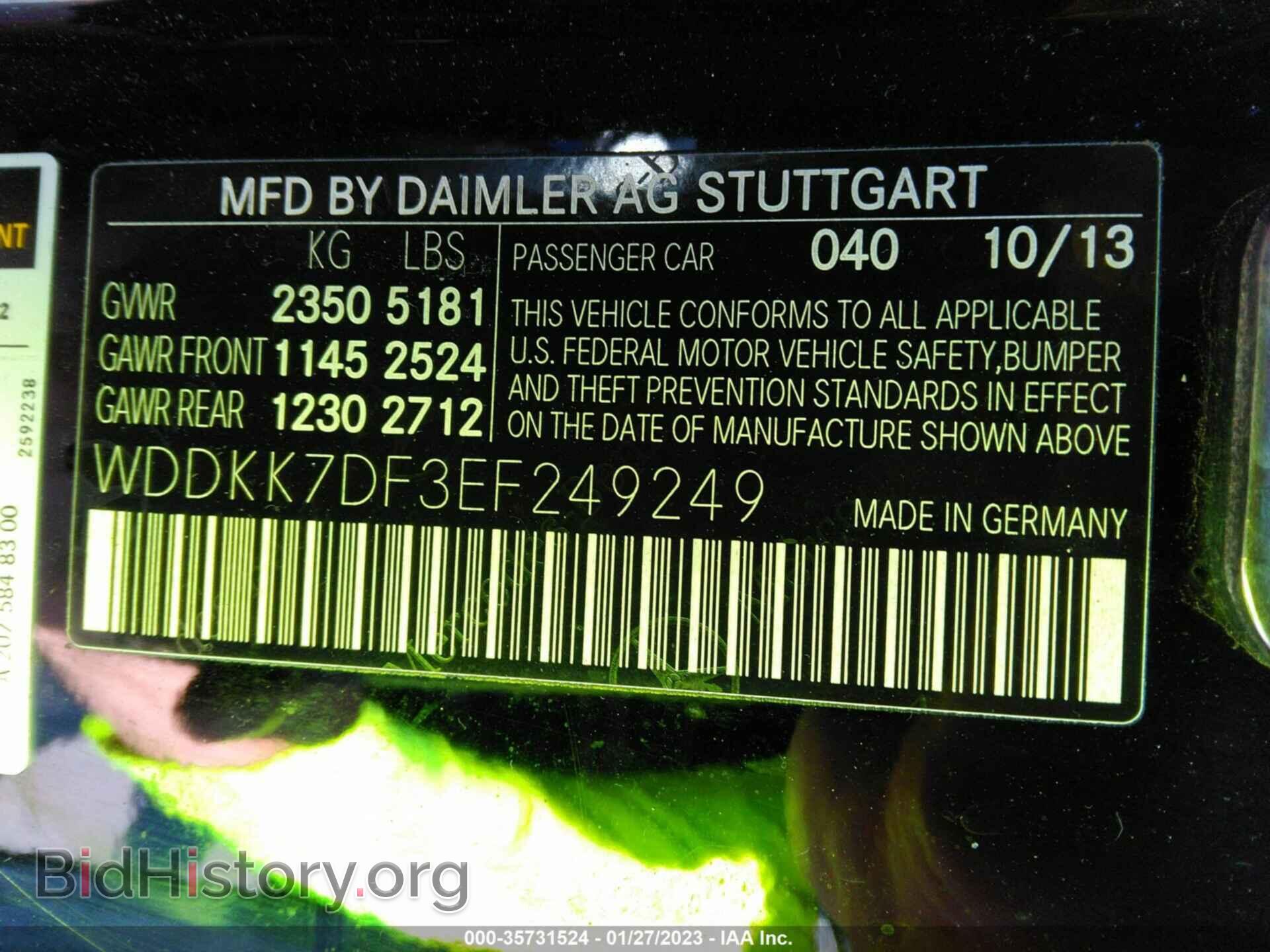 2014 MERCEDES-BENZ E-CLASS - VIN: WDDKK7DF3EF249249 - Фото 9