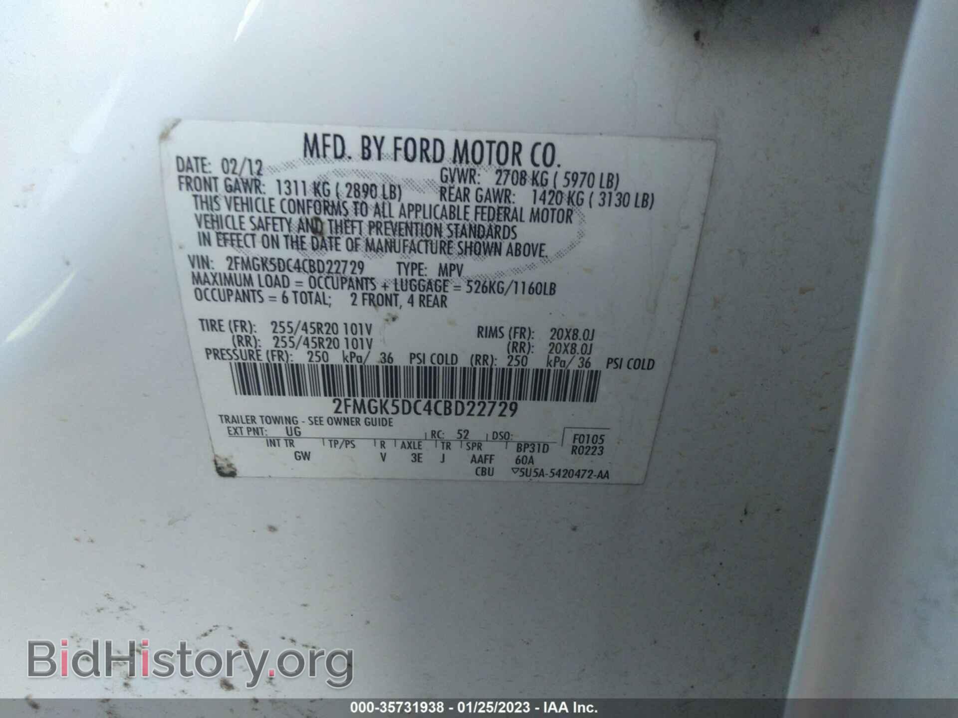 2012 FORD FLEX - VIN: 2FMGK5DC4CBD22729 - Фото 9